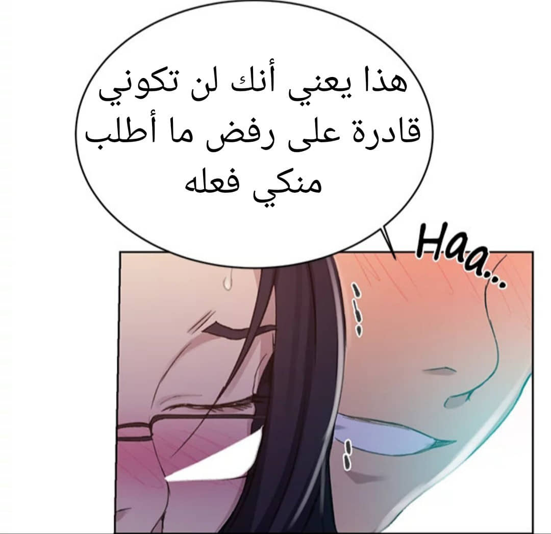 1531 صف سري الجزء 123 1531 صف سري الجزء 123