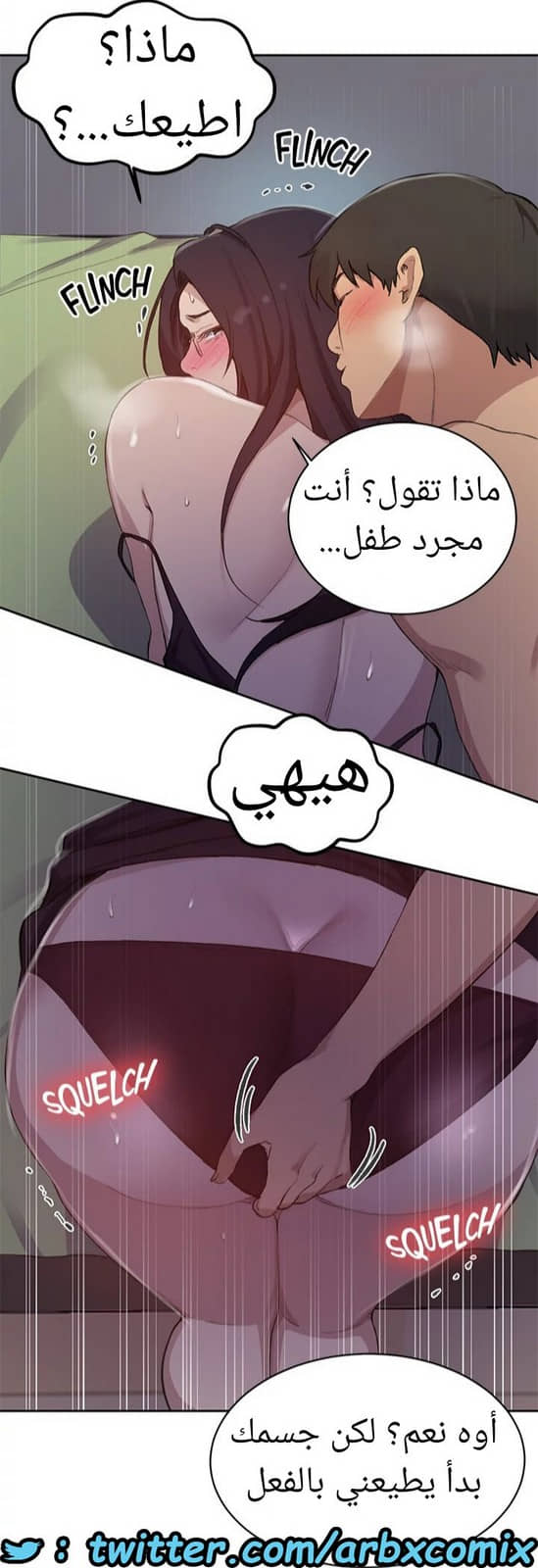 1531 صف سري الجزء 123 1531 صف سري الجزء 123