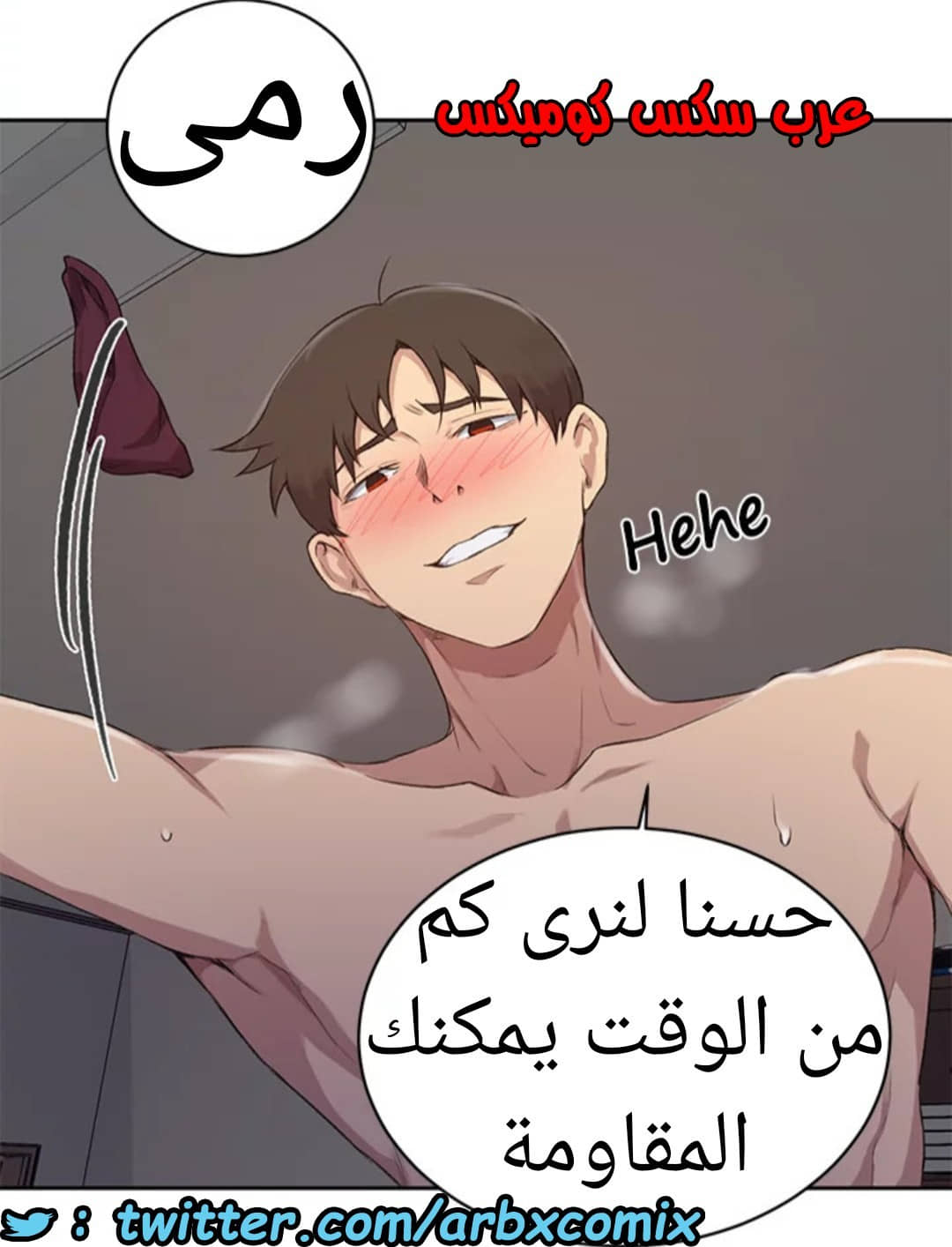 1531 صف سري الجزء 123 1531 صف سري الجزء 123
