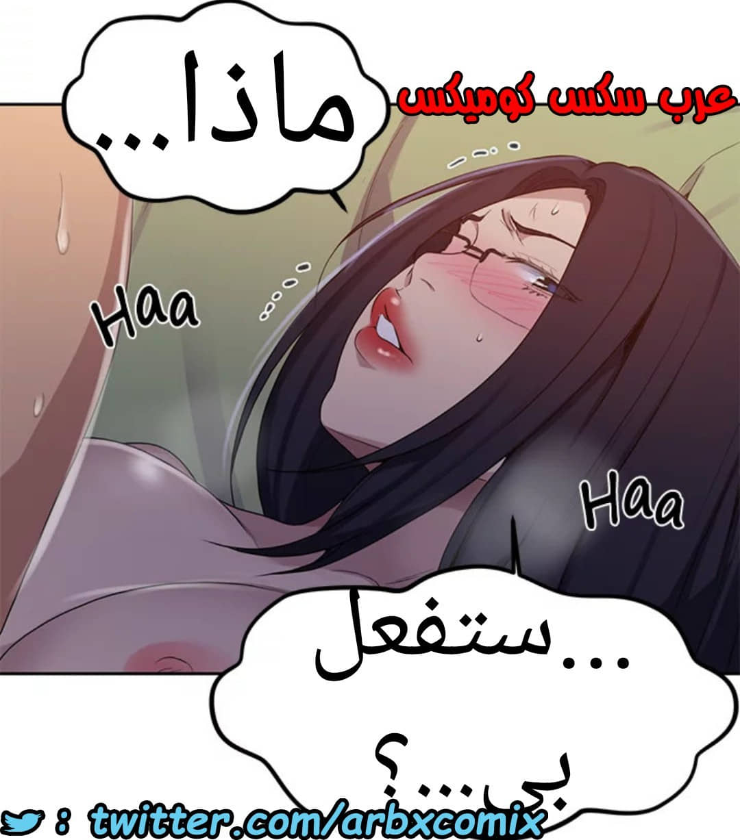 1531 صف سري الجزء 123 1531 صف سري الجزء 123