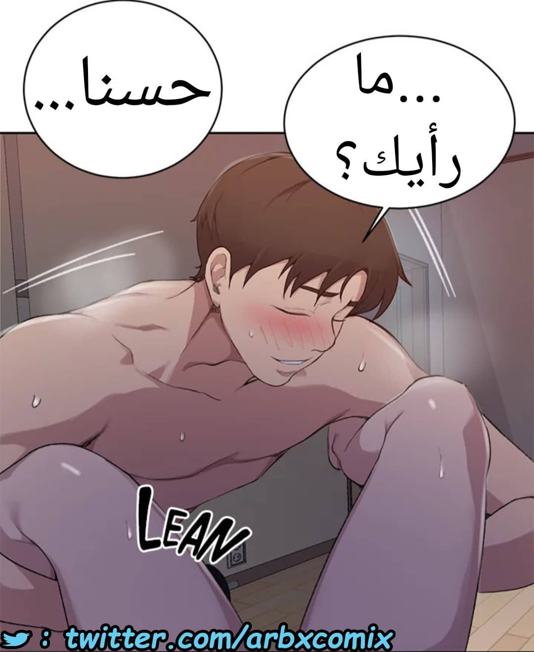 1531 صف سري الجزء 123 1531 صف سري الجزء 123