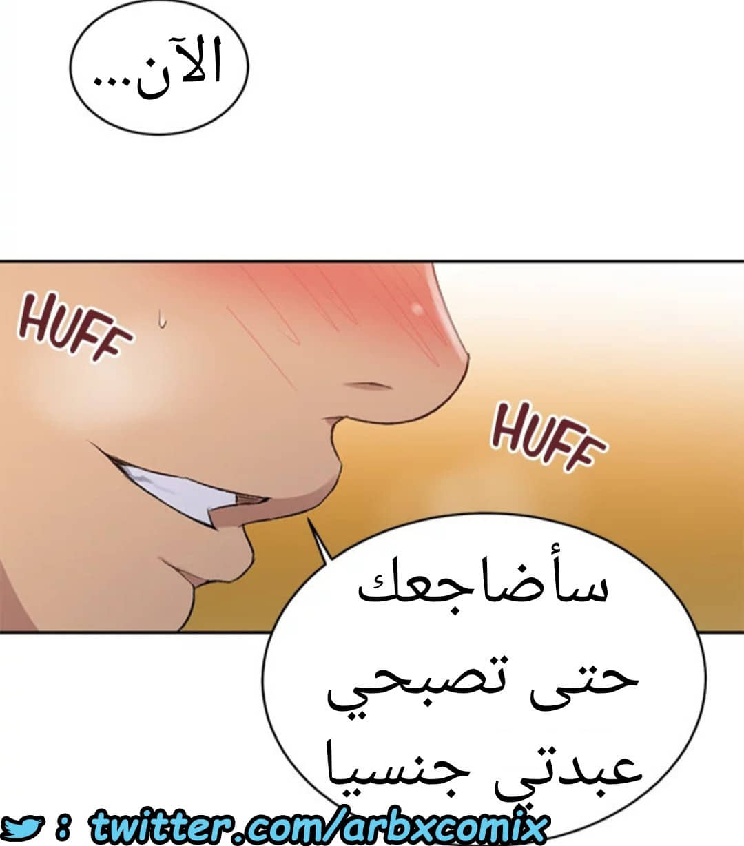 1531 صف سري الجزء 123 1531 صف سري الجزء 123