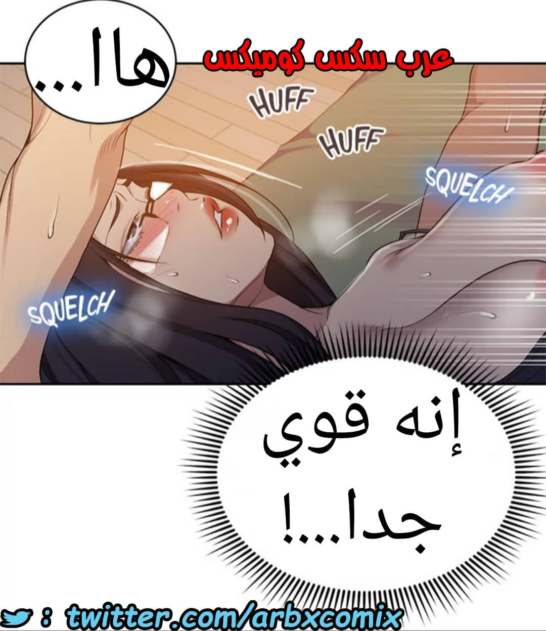 1531 صف سري الجزء 123 1531 صف سري الجزء 123