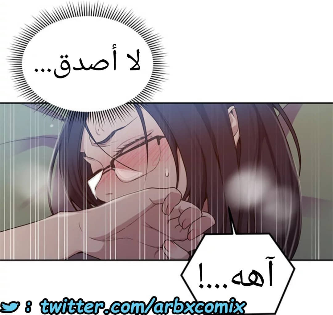 1531 صف سري الجزء 123 1531 صف سري الجزء 123