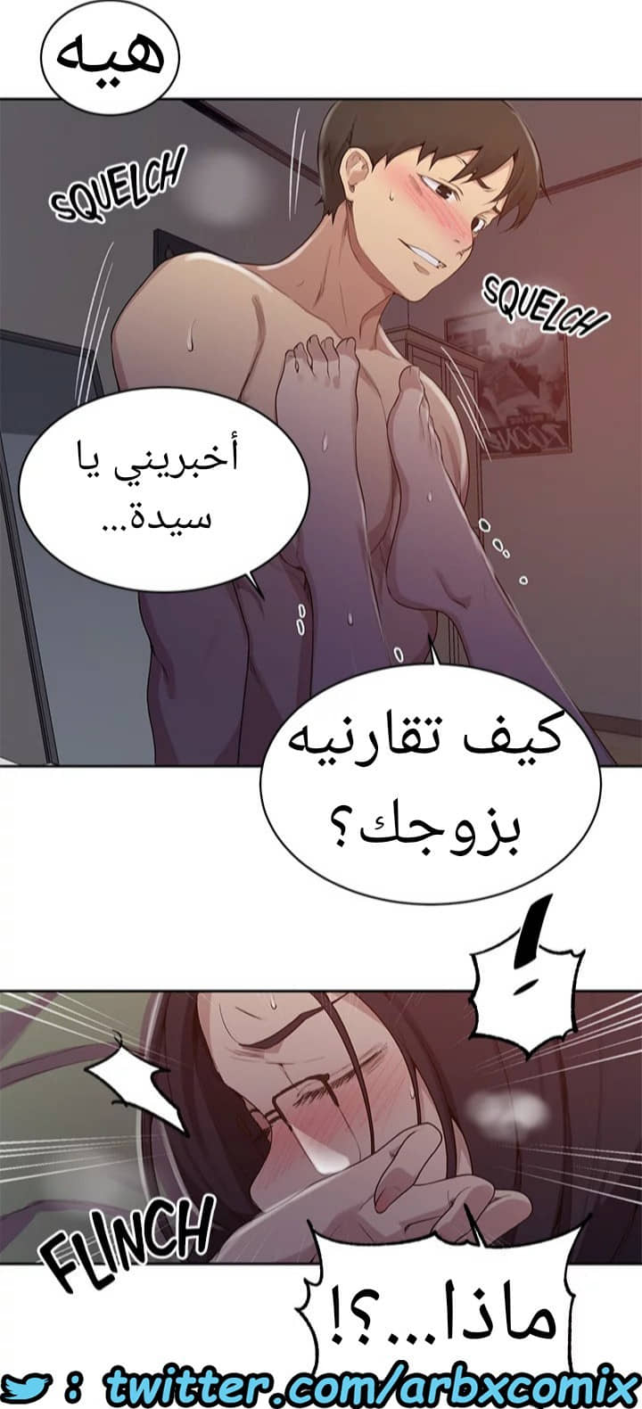1531 صف سري الجزء 123 1531 صف سري الجزء 123