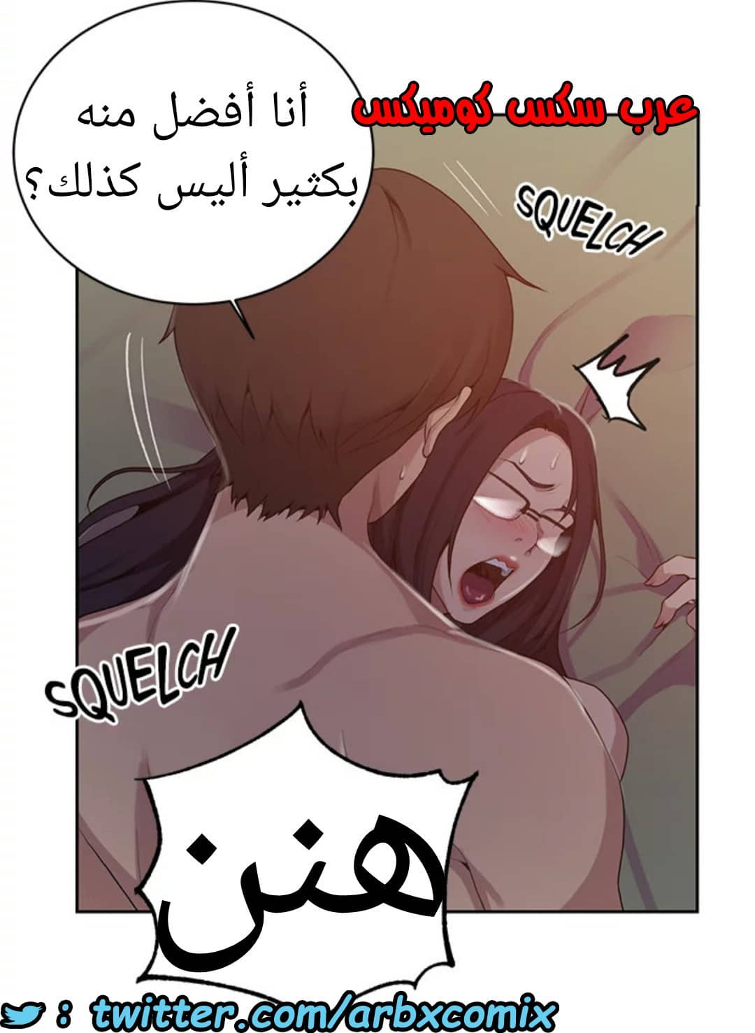 1531 صف سري الجزء 123 1531 صف سري الجزء 123
