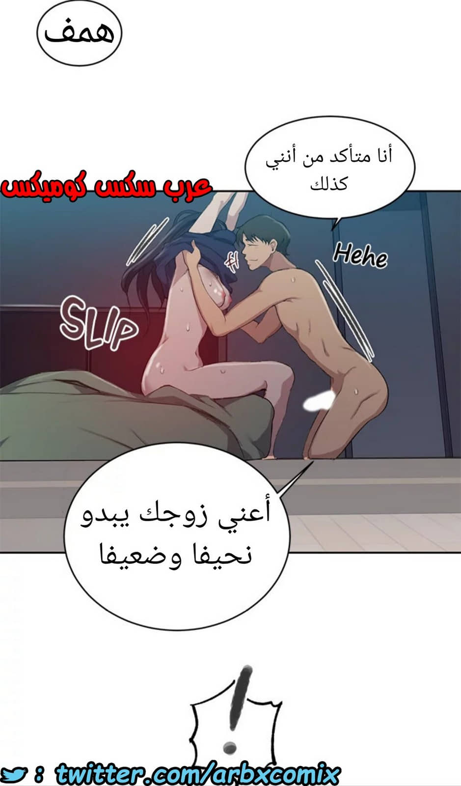 1531 صف سري الجزء 123 1531 صف سري الجزء 123