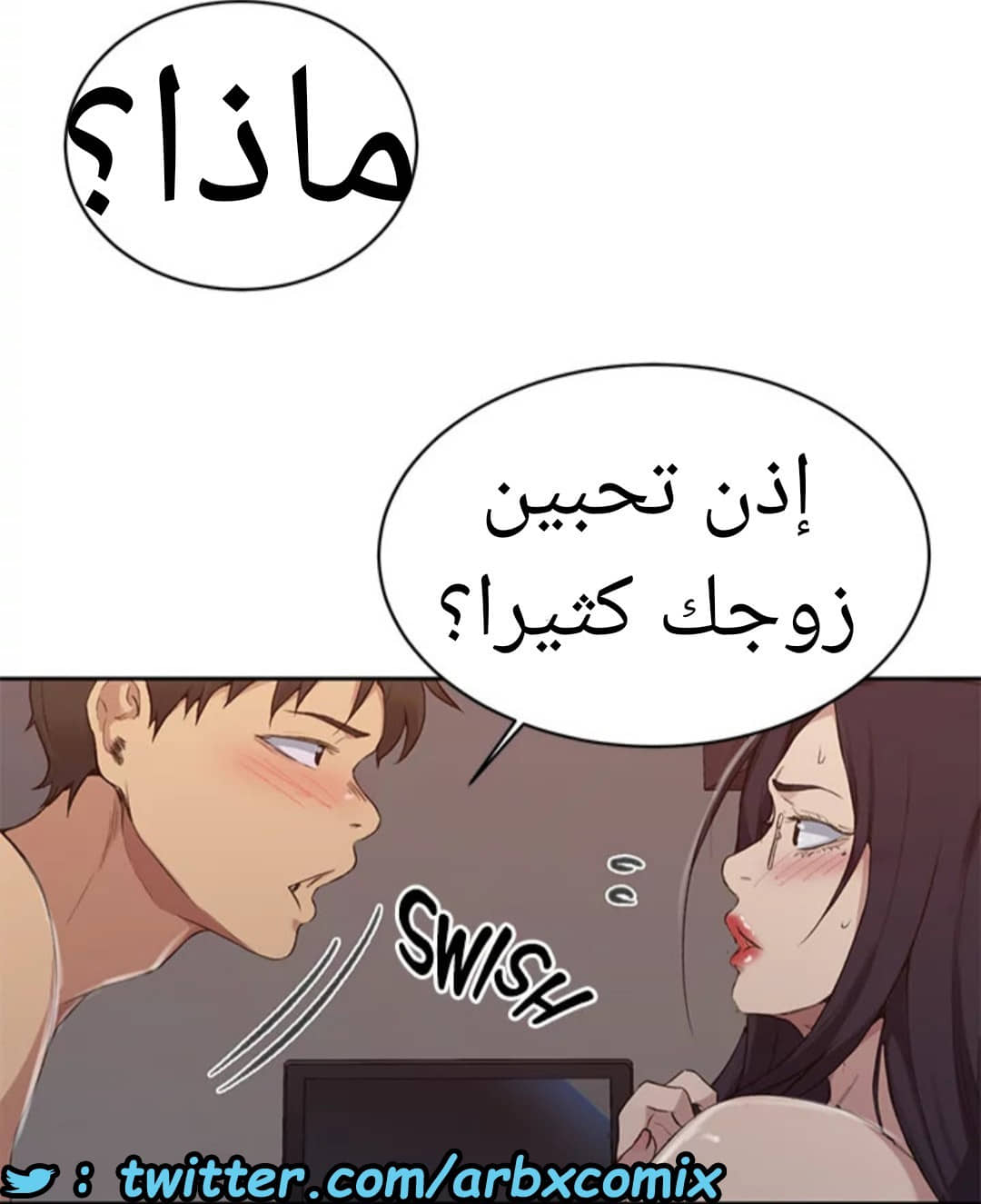 1531 صف سري الجزء 123 1531 صف سري الجزء 123