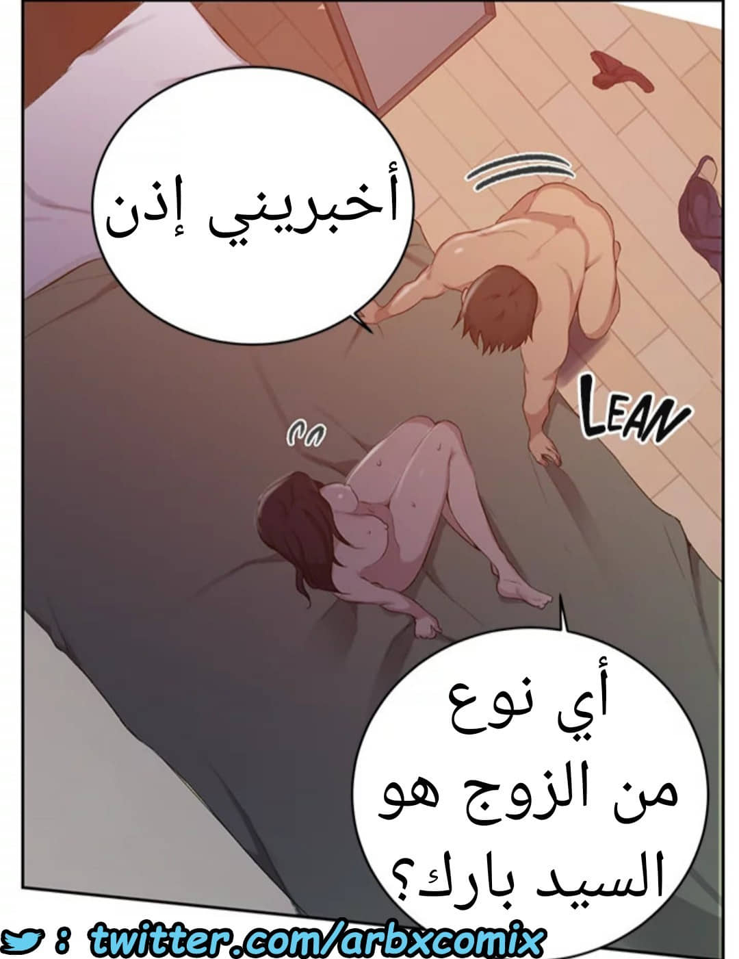 1531 صف سري الجزء 123 1531 صف سري الجزء 123