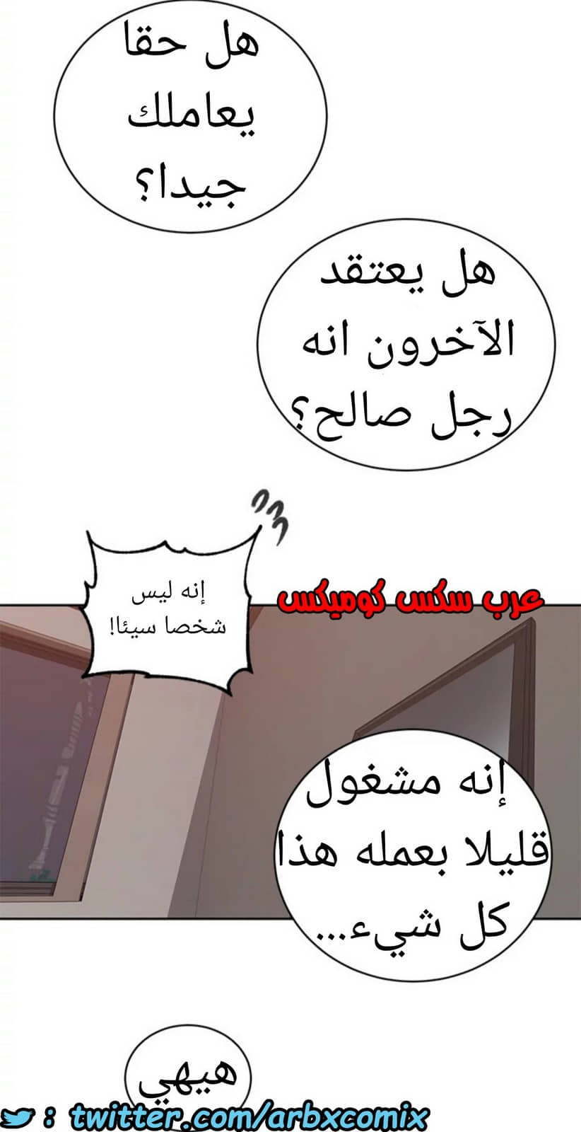 1531 صف سري الجزء 123 1531 صف سري الجزء 123