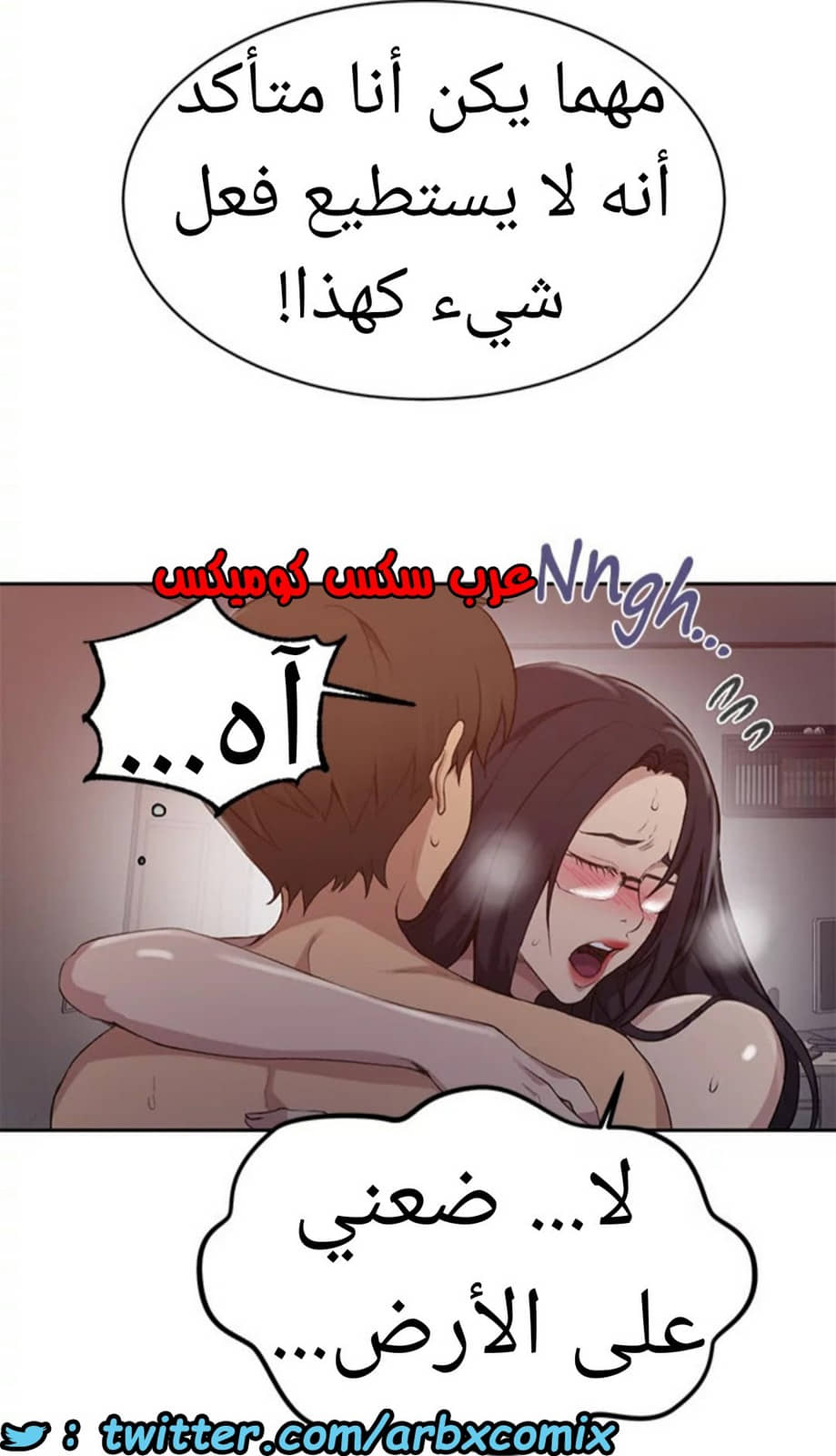 1531 صف سري الجزء 123 1531 صف سري الجزء 123