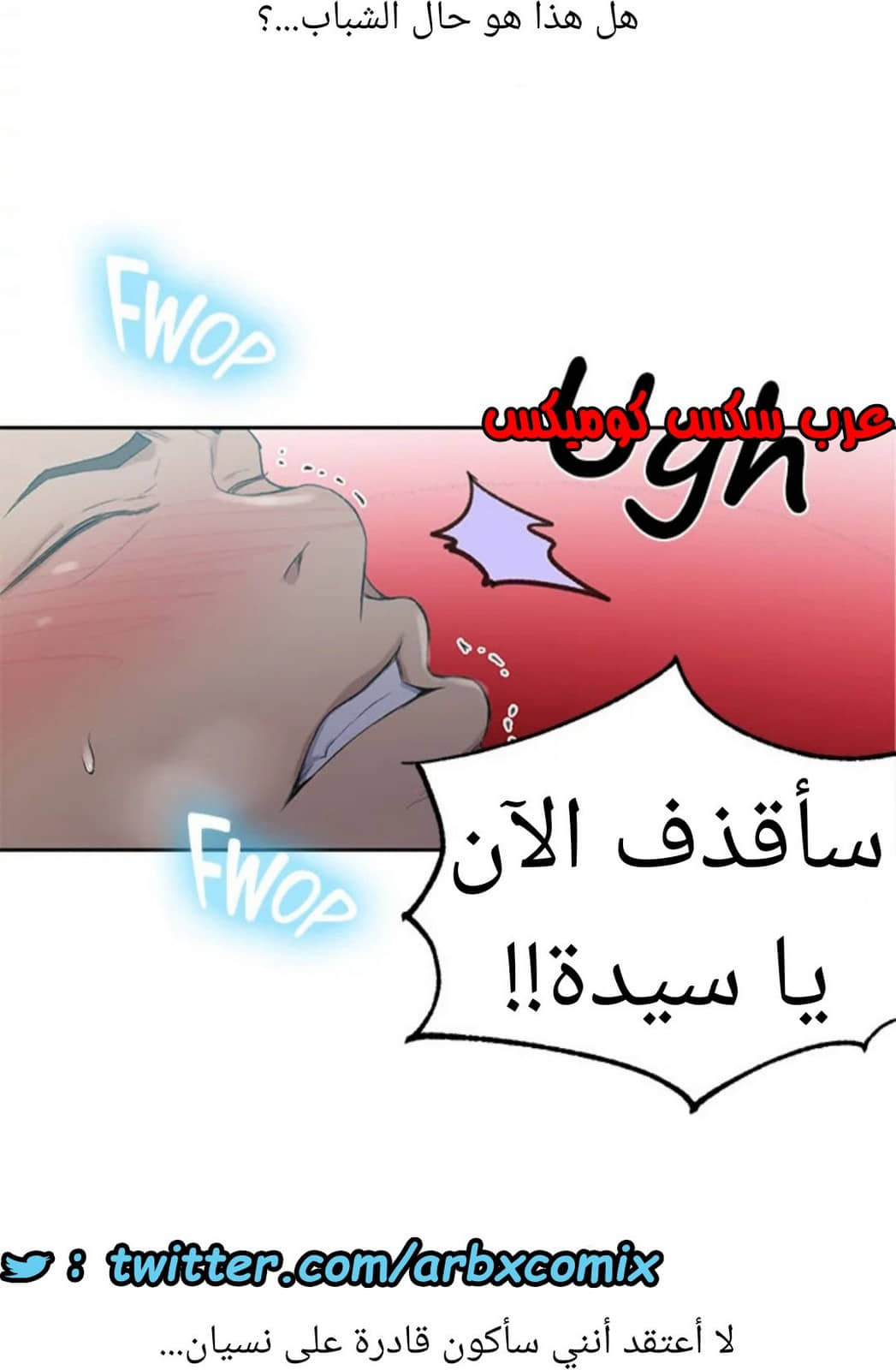 1531 صف سري الجزء 123 1531 صف سري الجزء 123