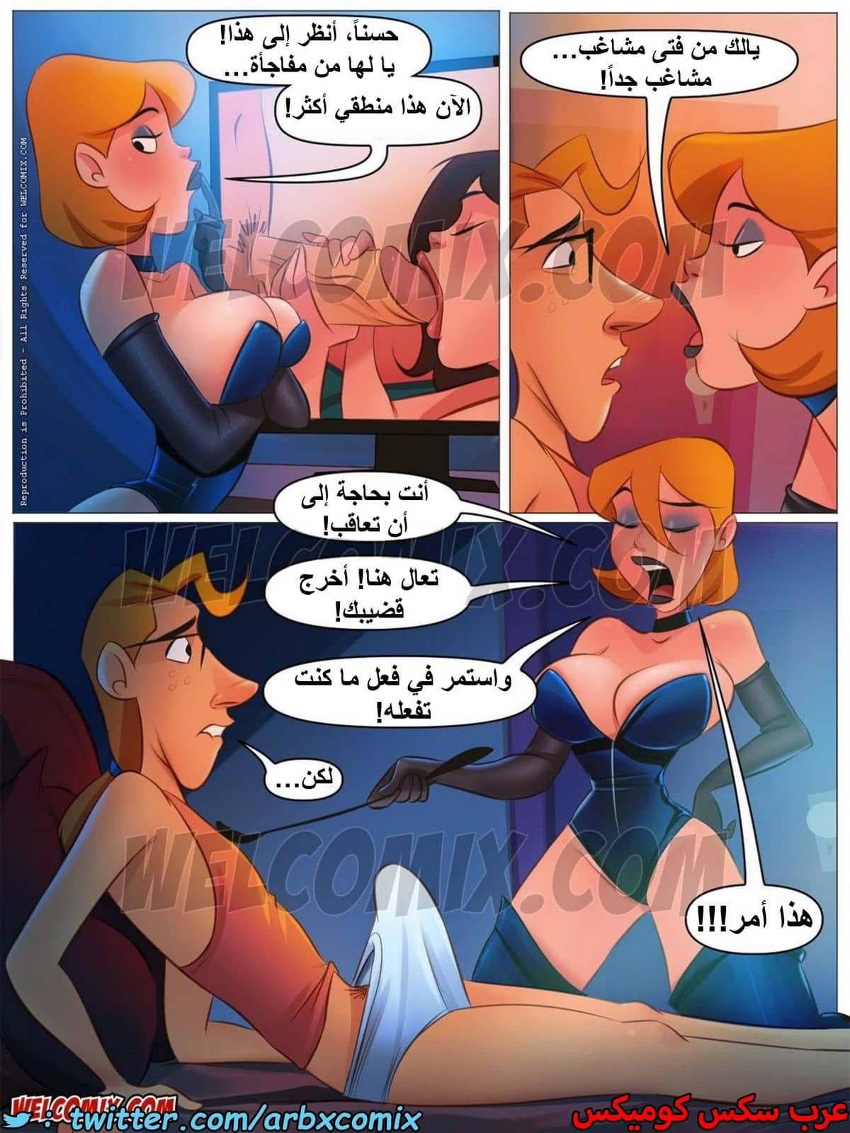 1539 المنزل المشاغب الجزء 29 1539 المنزل المشاغب الجزء 29
