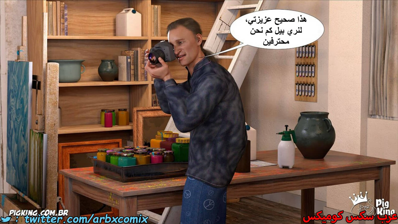 1542 نيكولي الجزء 2 1542 نيكولي الجزء 2