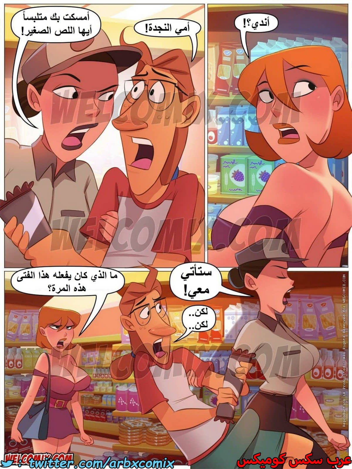 1543 المنزل المشاغب الجزء 31 1543 المنزل المشاغب الجزء 31