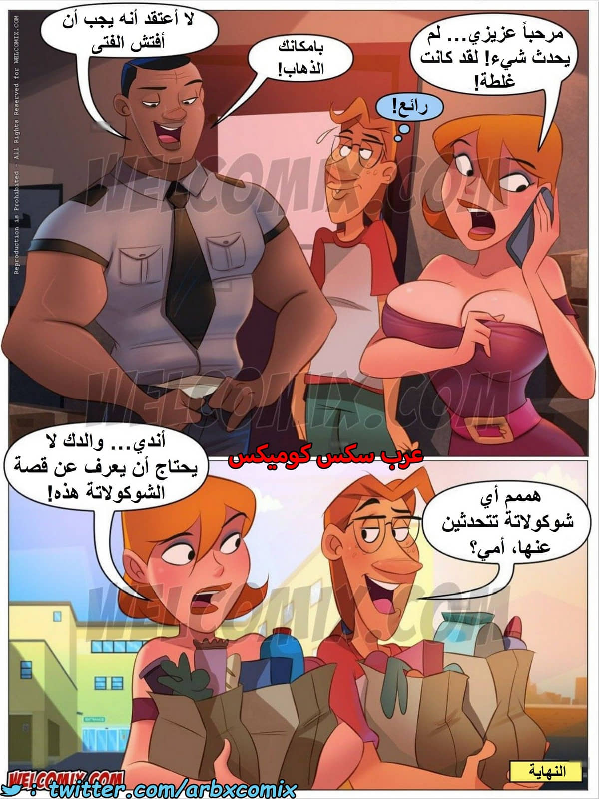 1543 المنزل المشاغب الجزء 31 1543 المنزل المشاغب الجزء 31
