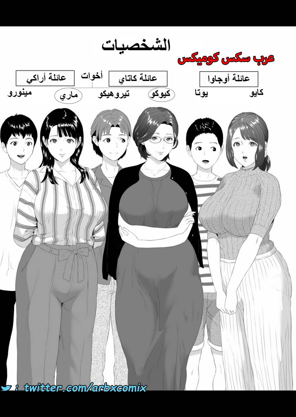 1544 إغراء الحي 1544 إغراء الحي
