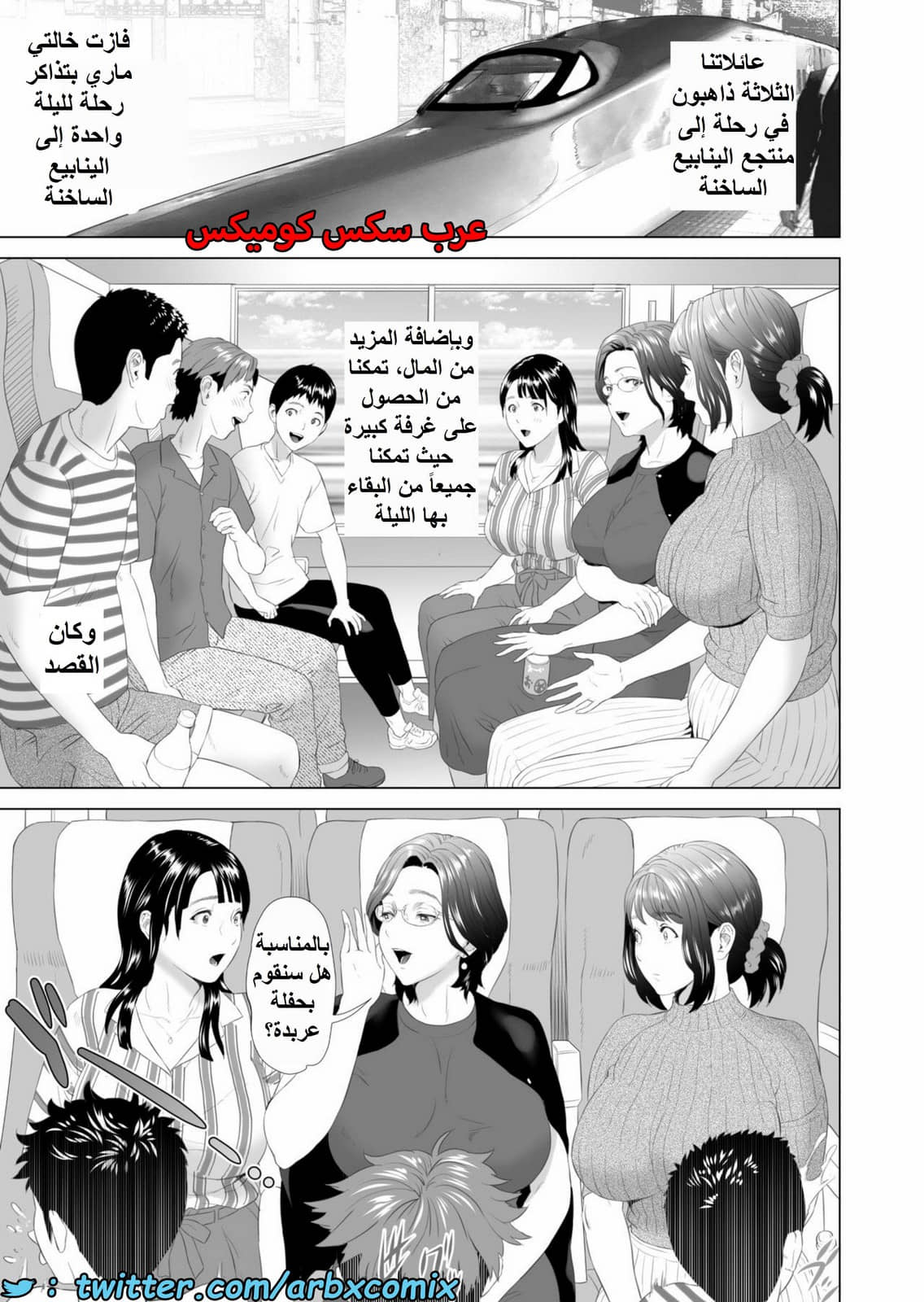 1544 إغراء الحي 1544 إغراء الحي