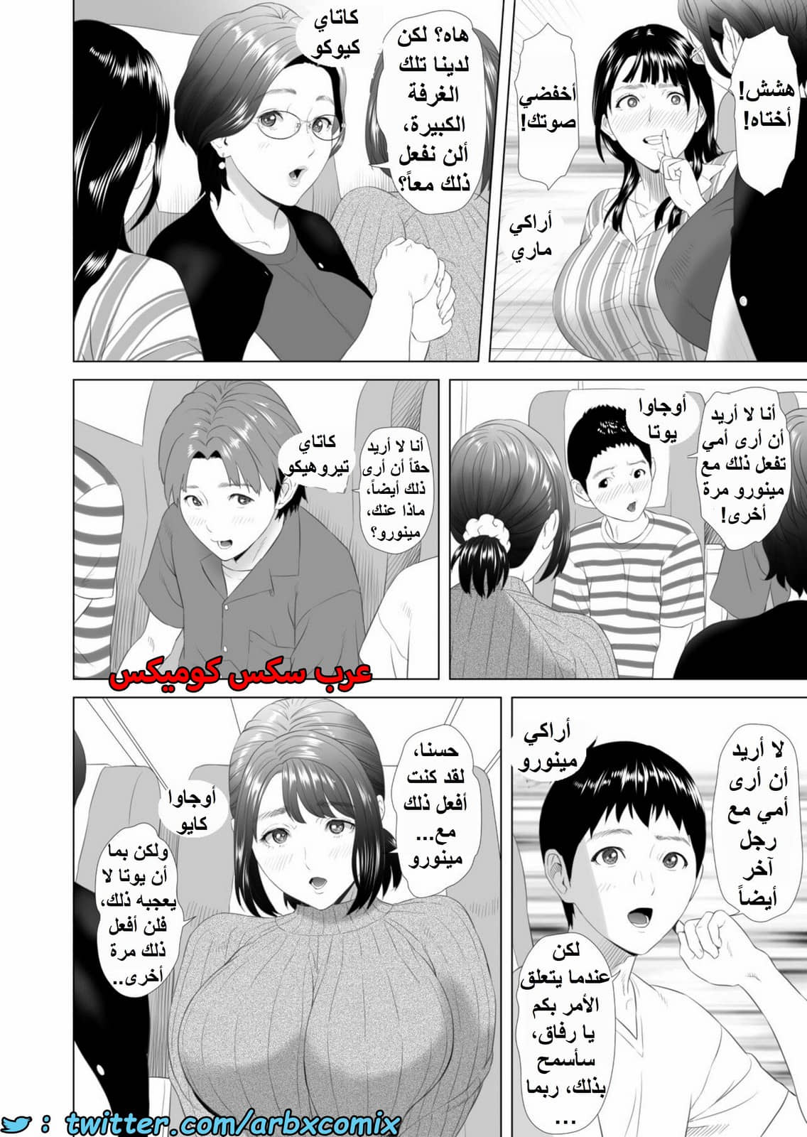 1544 إغراء الحي 1544 إغراء الحي
