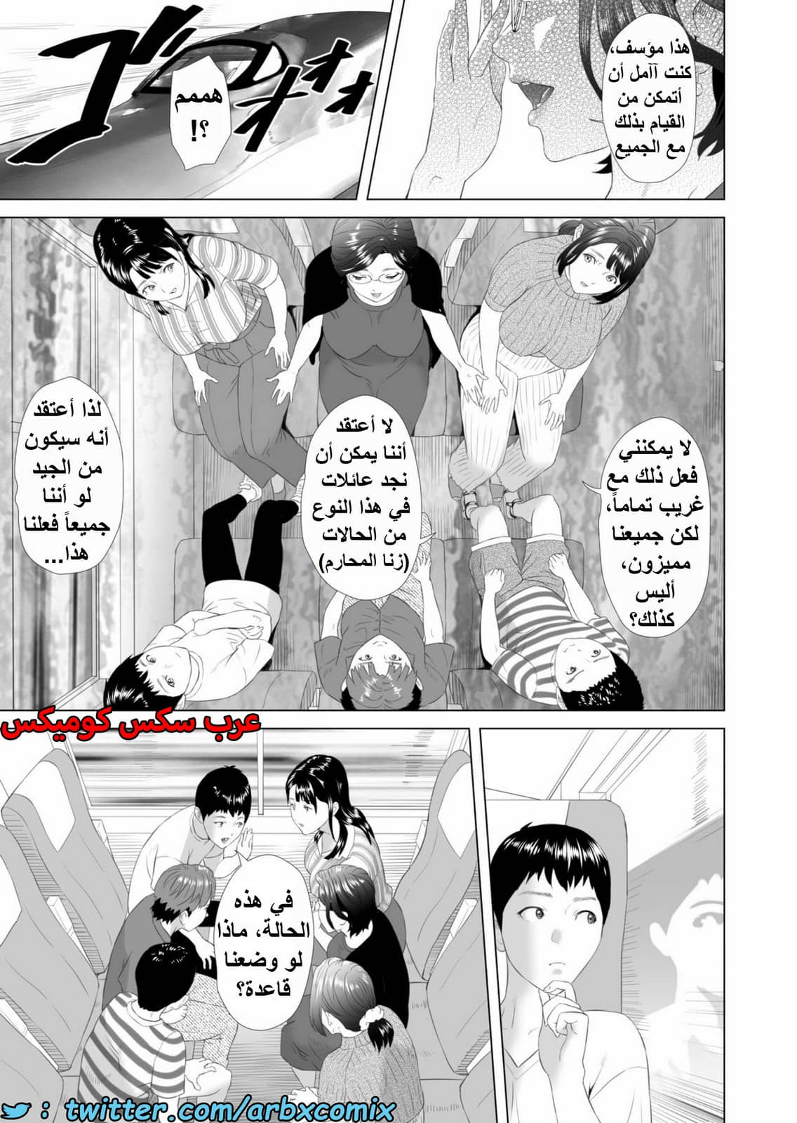 1544 إغراء الحي 1544 إغراء الحي