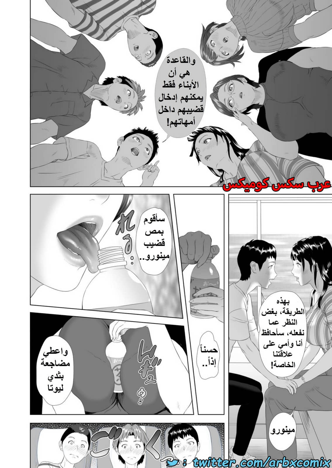 1544 إغراء الحي 1544 إغراء الحي