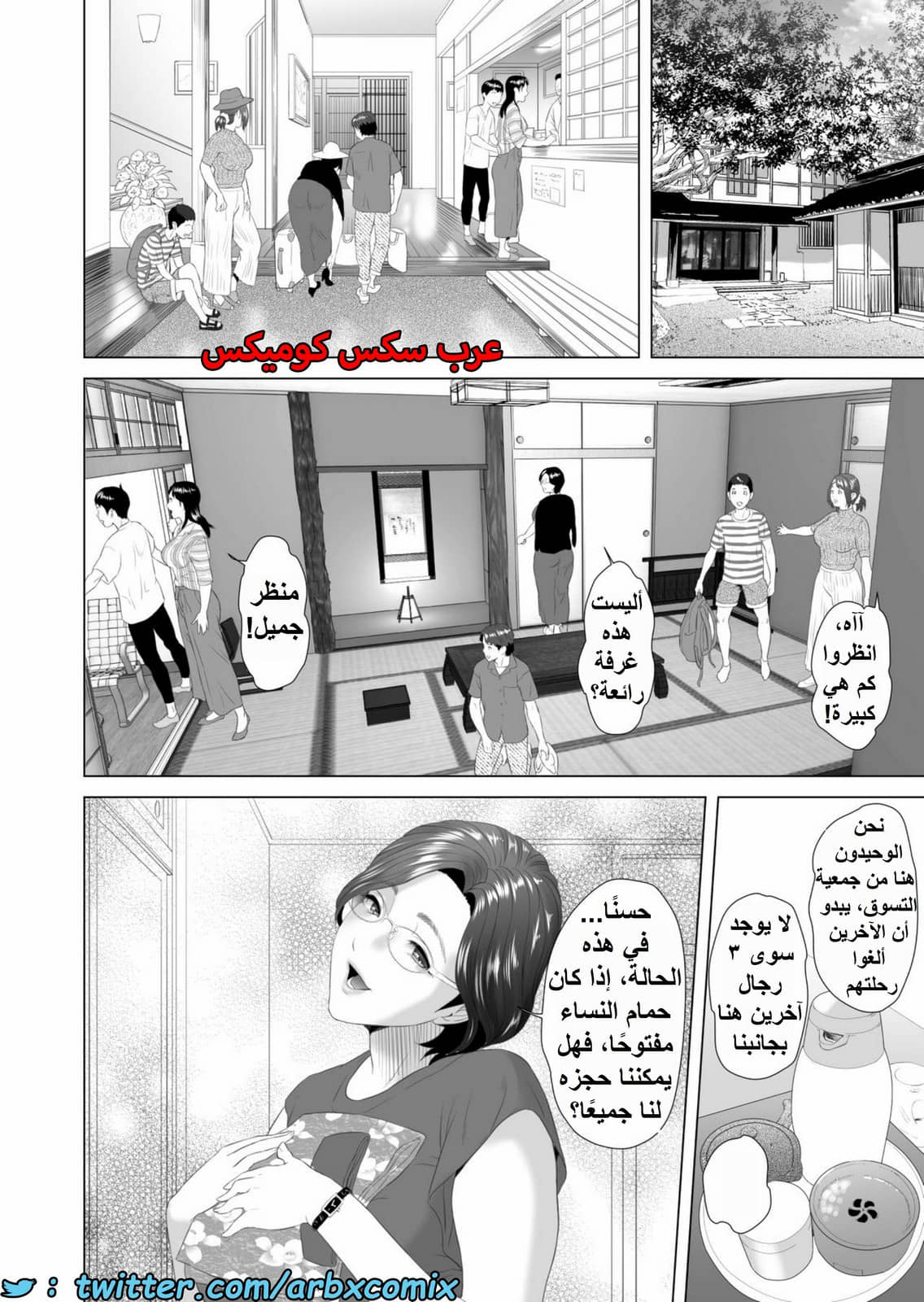 1544 إغراء الحي 1544 إغراء الحي