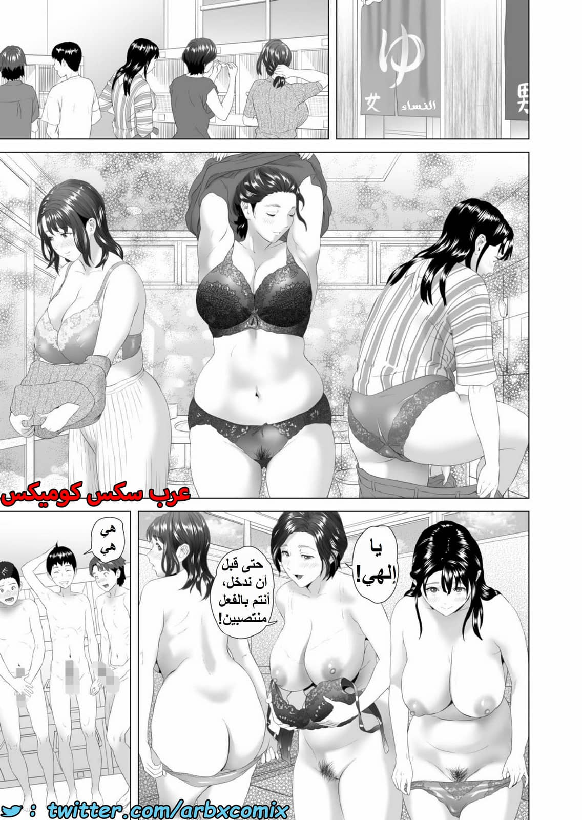 1544 إغراء الحي 1544 إغراء الحي