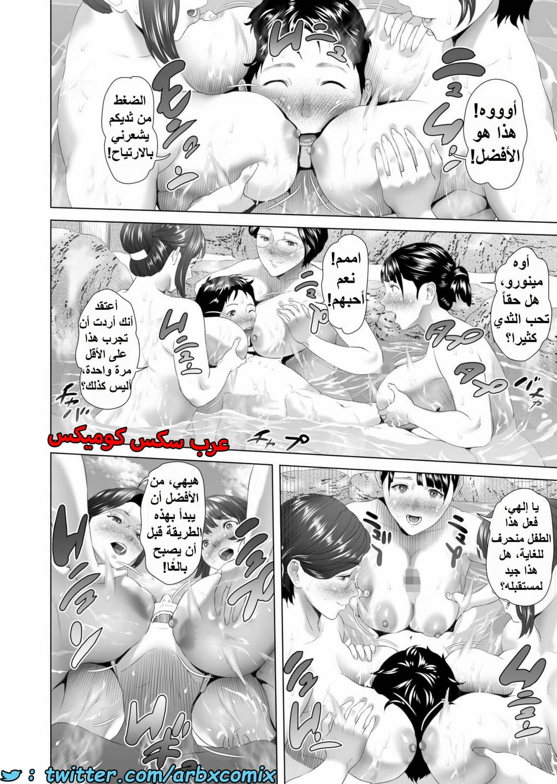 1544 إغراء الحي 1544 إغراء الحي