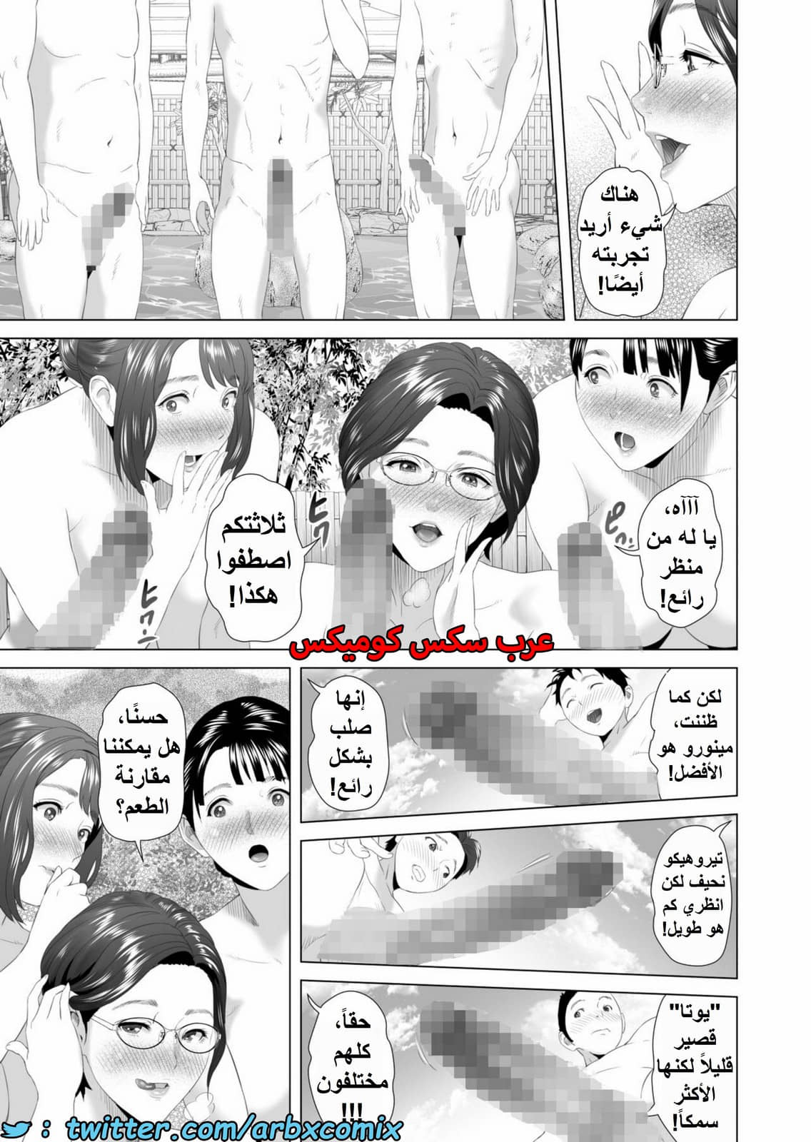 1544 إغراء الحي 1544 إغراء الحي