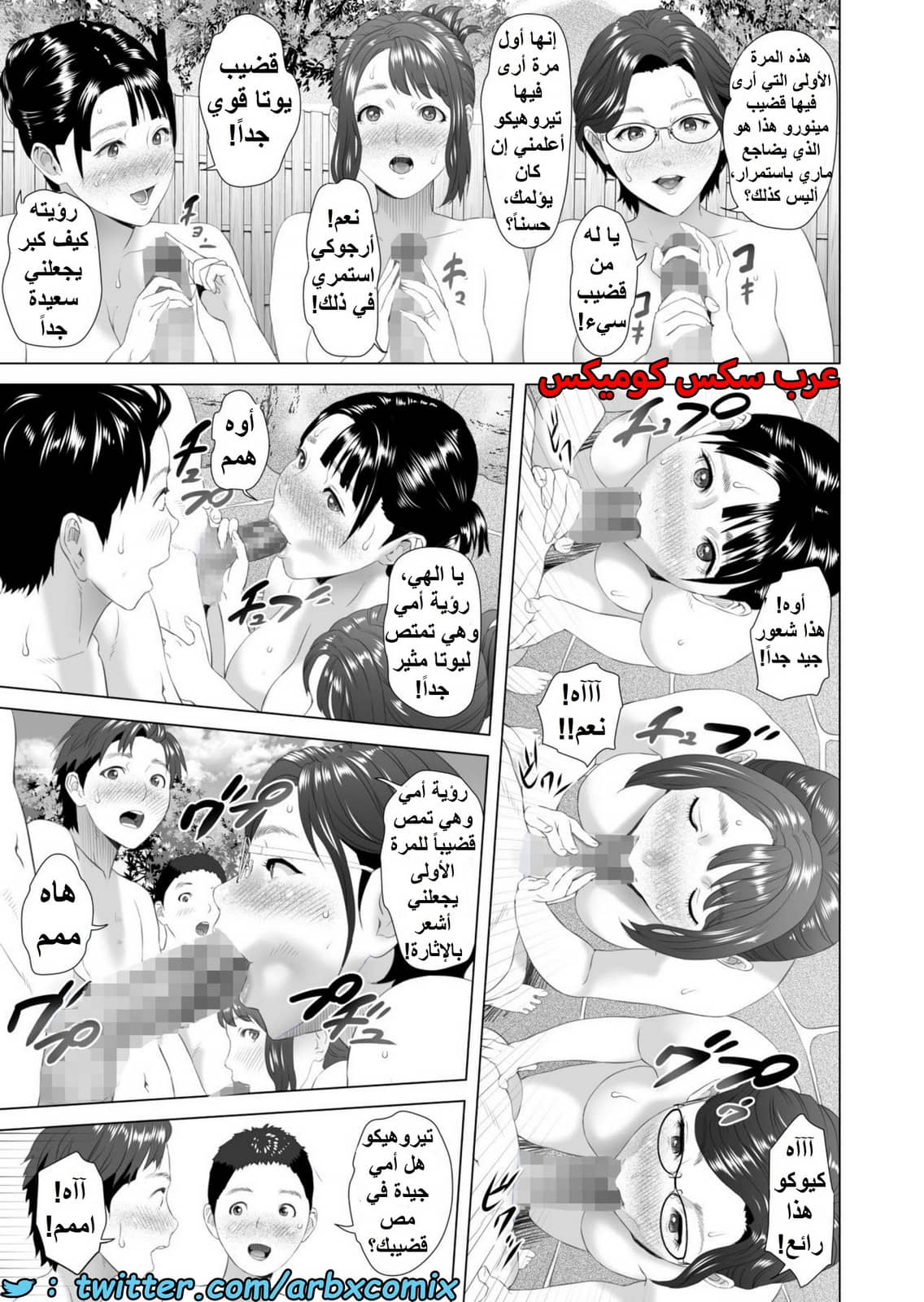 1544 إغراء الحي 1544 إغراء الحي