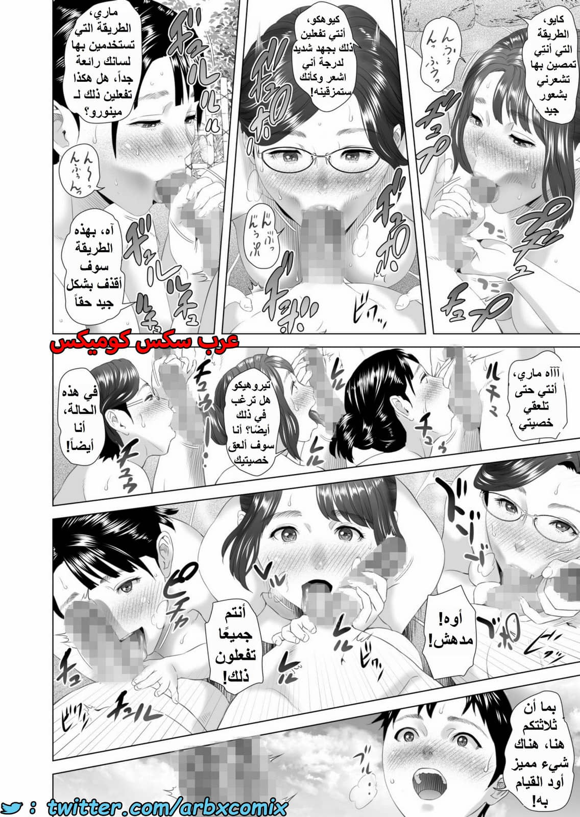1544 إغراء الحي 1544 إغراء الحي