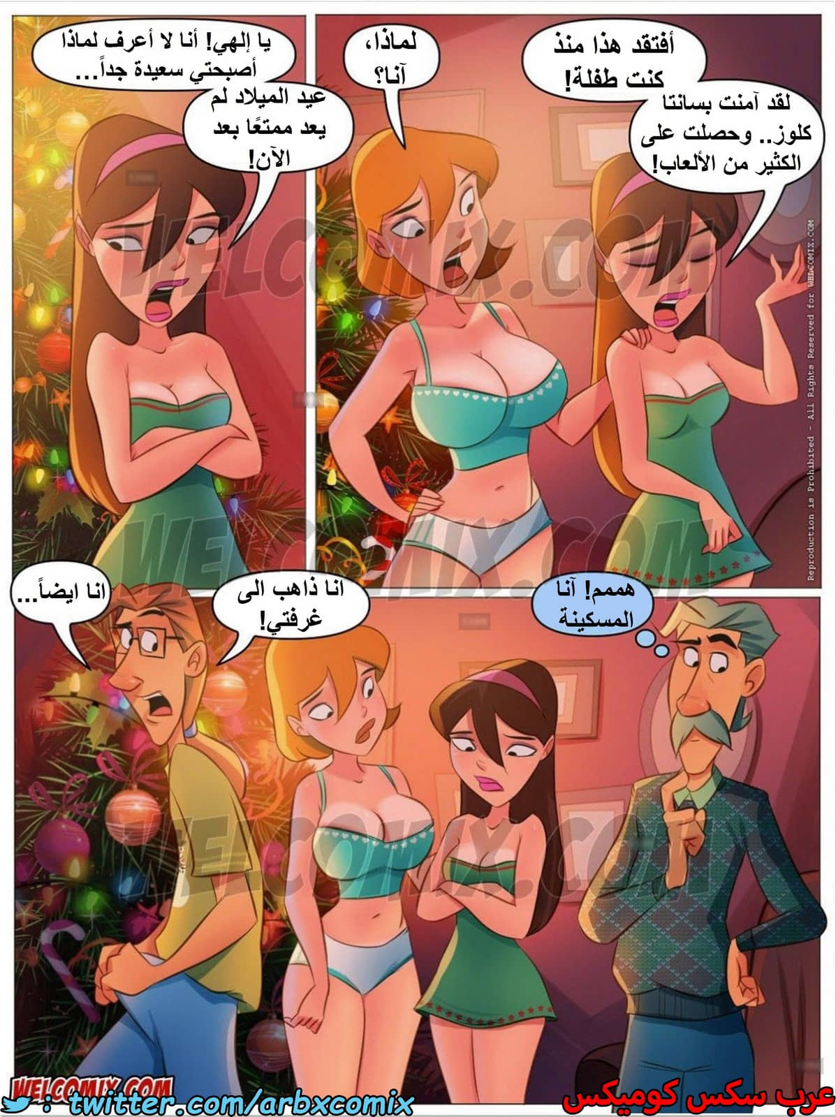 1545 المنزل المشاغب الجزء 32 1545 المنزل المشاغب الجزء 32