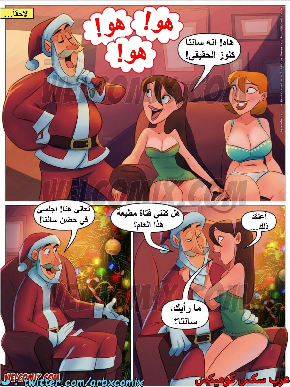 1545 المنزل المشاغب الجزء 32 1545 المنزل المشاغب الجزء 32