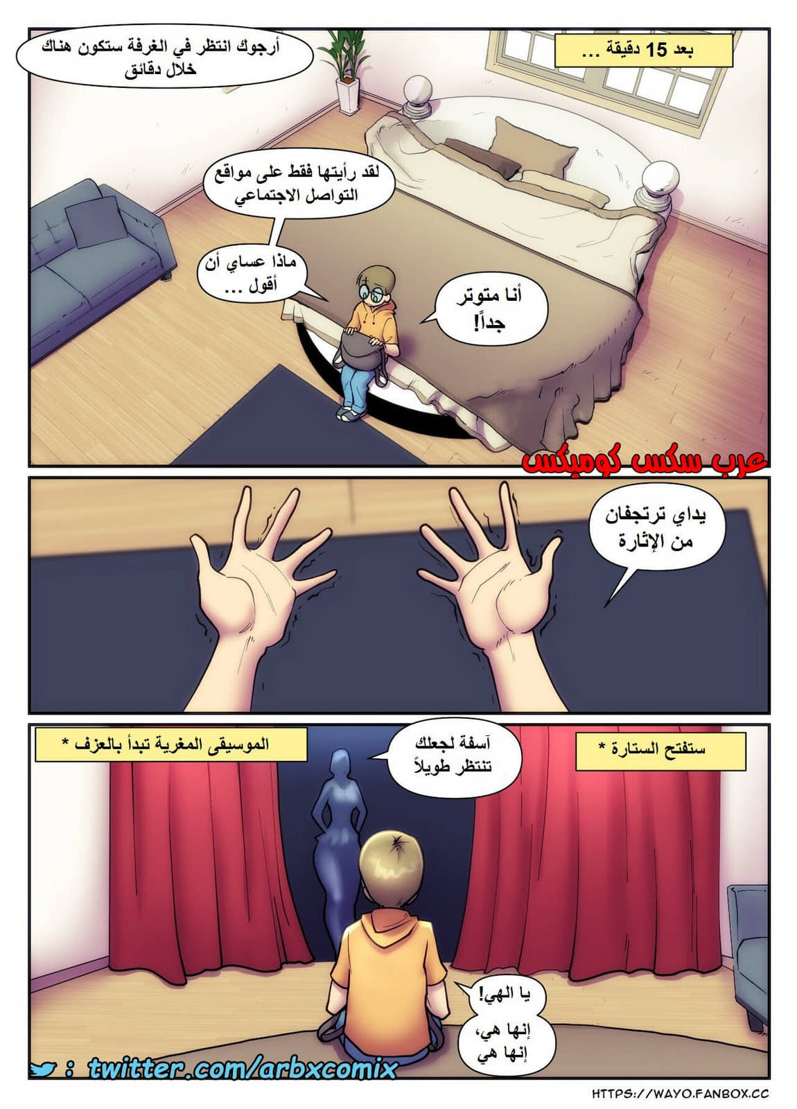 1548 شهية طيبة 1548 شهية طيبة