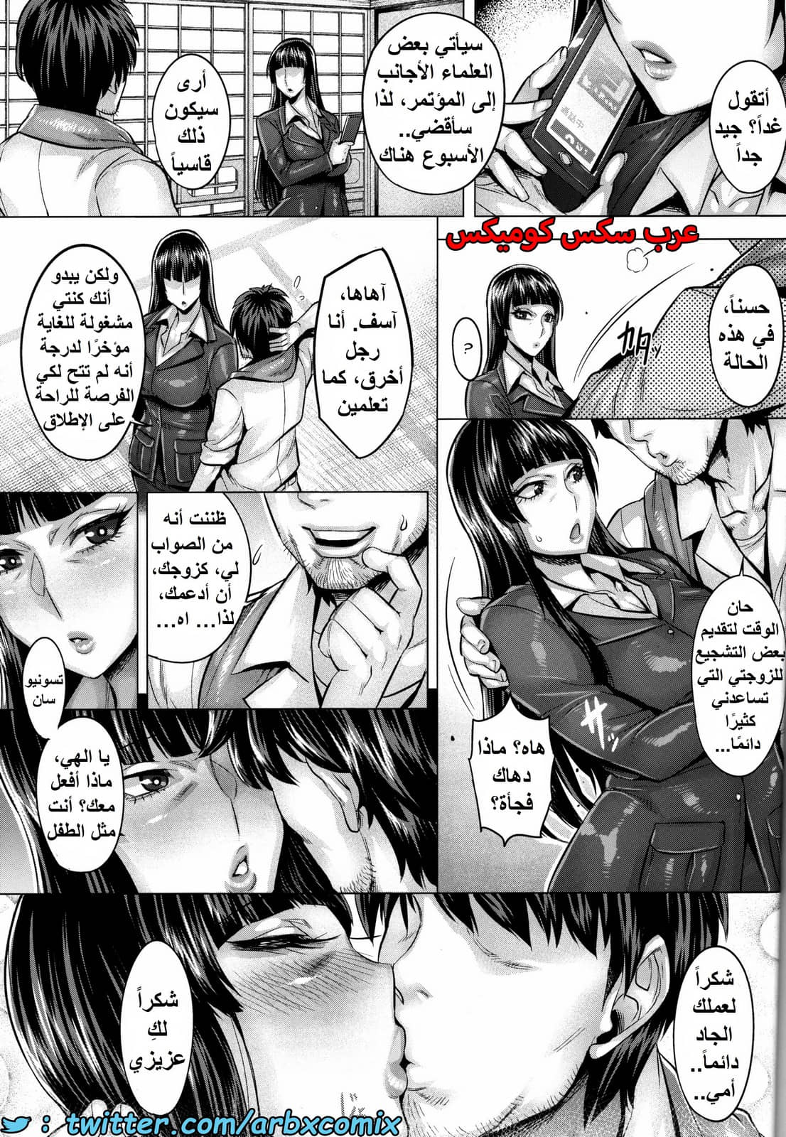 1550 غسيل الدماغ - ترفيه ربات المنزل العاهرات 1550 غسيل الدماغ - ترفيه ربات المنزل العاهرات