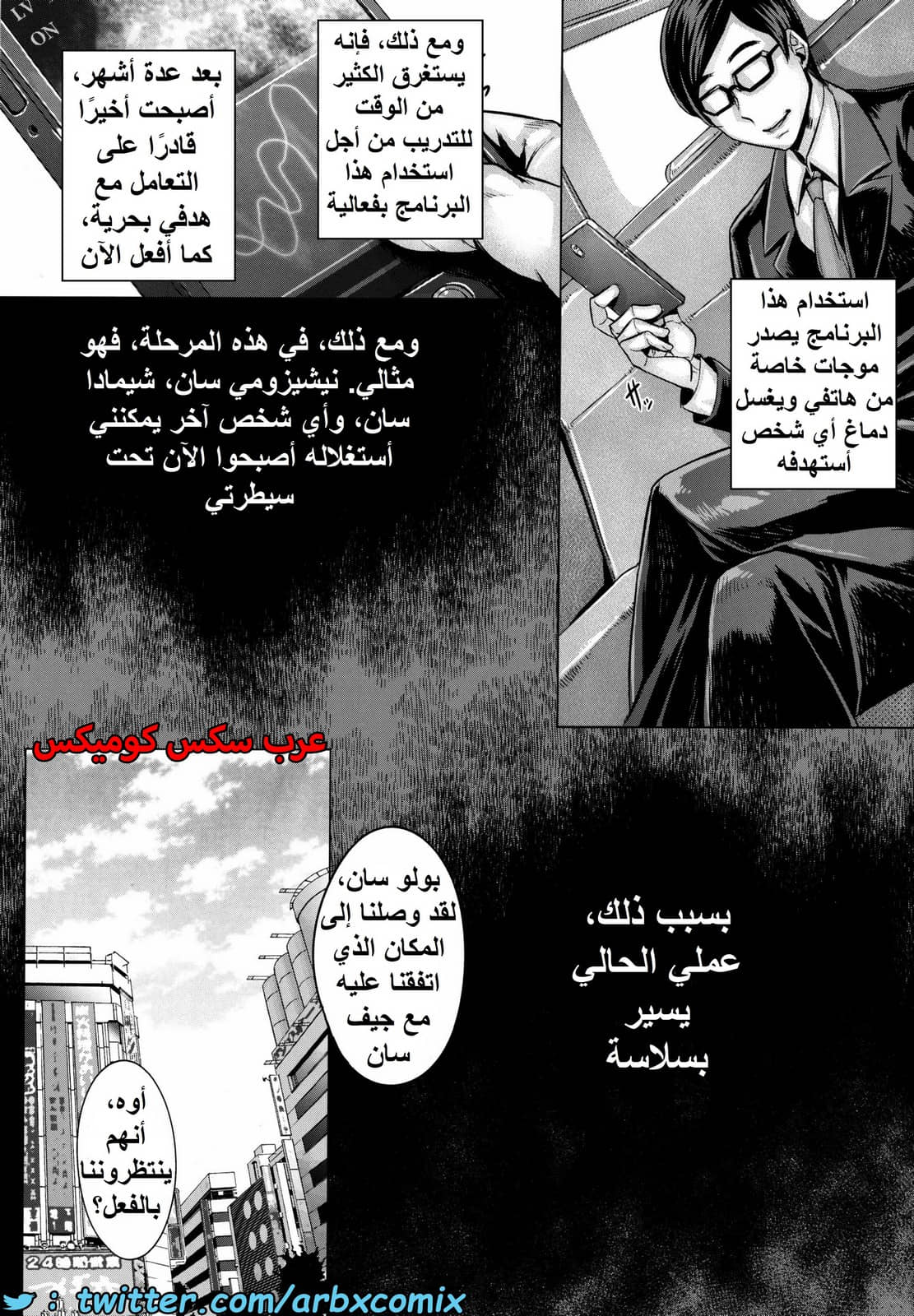 1550 غسيل الدماغ - ترفيه ربات المنزل العاهرات 1550 غسيل الدماغ - ترفيه ربات المنزل العاهرات
