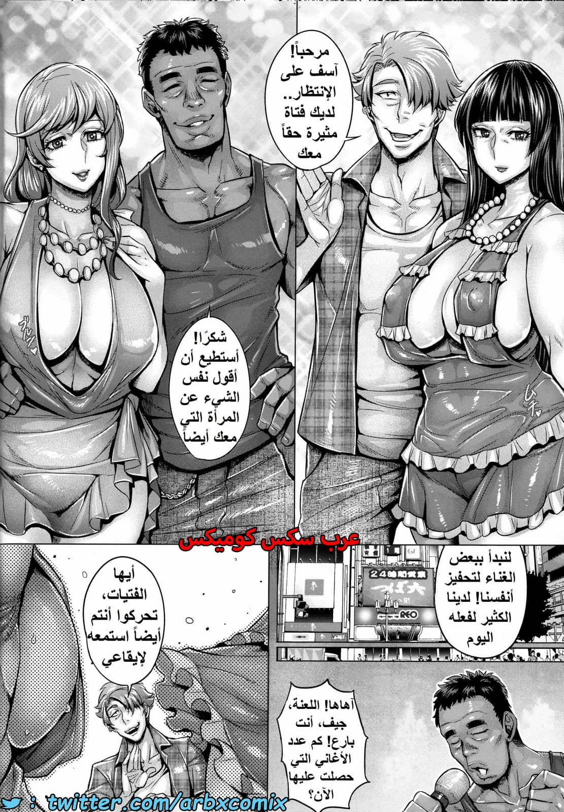 1550 غسيل الدماغ - ترفيه ربات المنزل العاهرات 1550 غسيل الدماغ - ترفيه ربات المنزل العاهرات