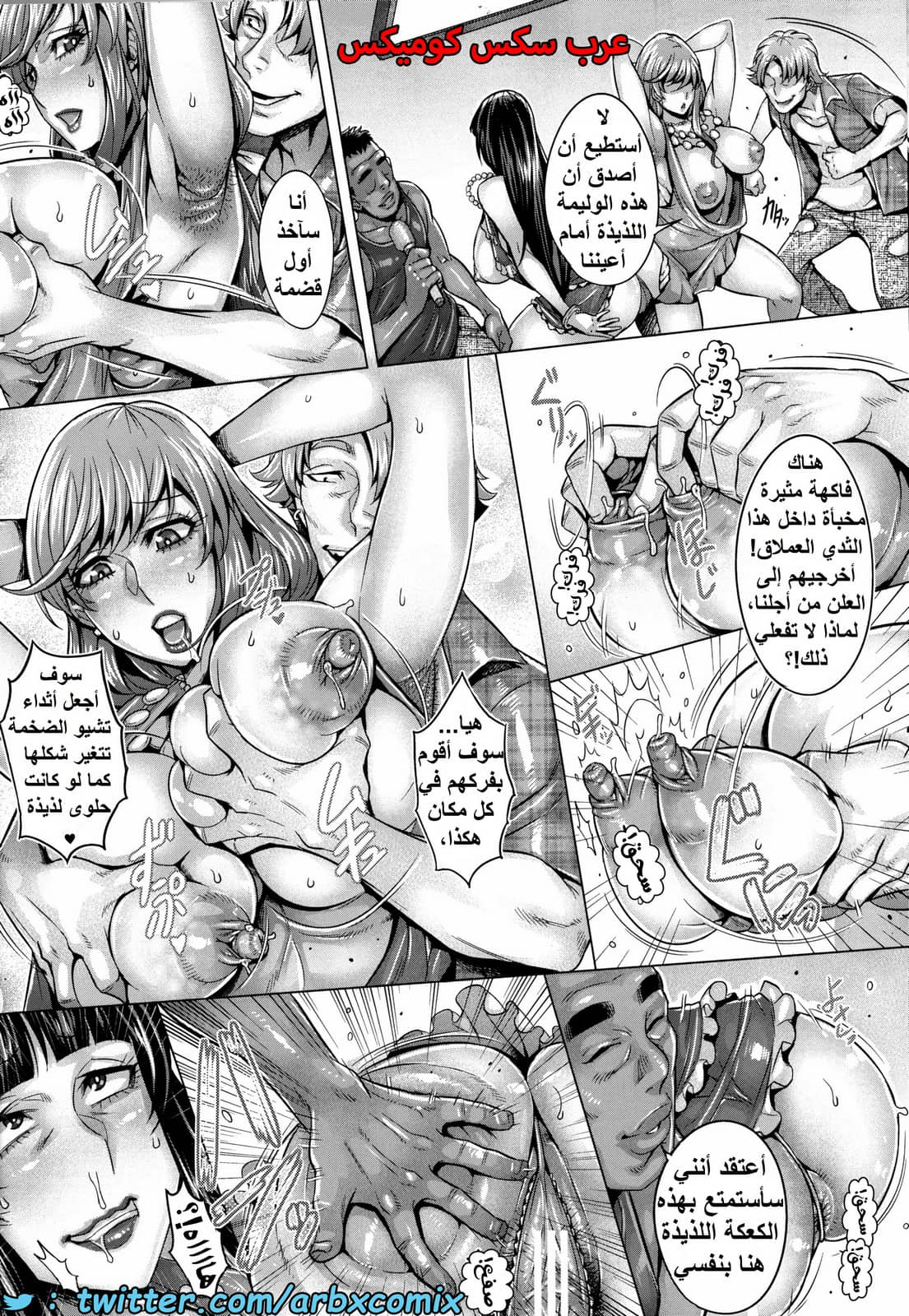 1550 غسيل الدماغ - ترفيه ربات المنزل العاهرات 1550 غسيل الدماغ - ترفيه ربات المنزل العاهرات