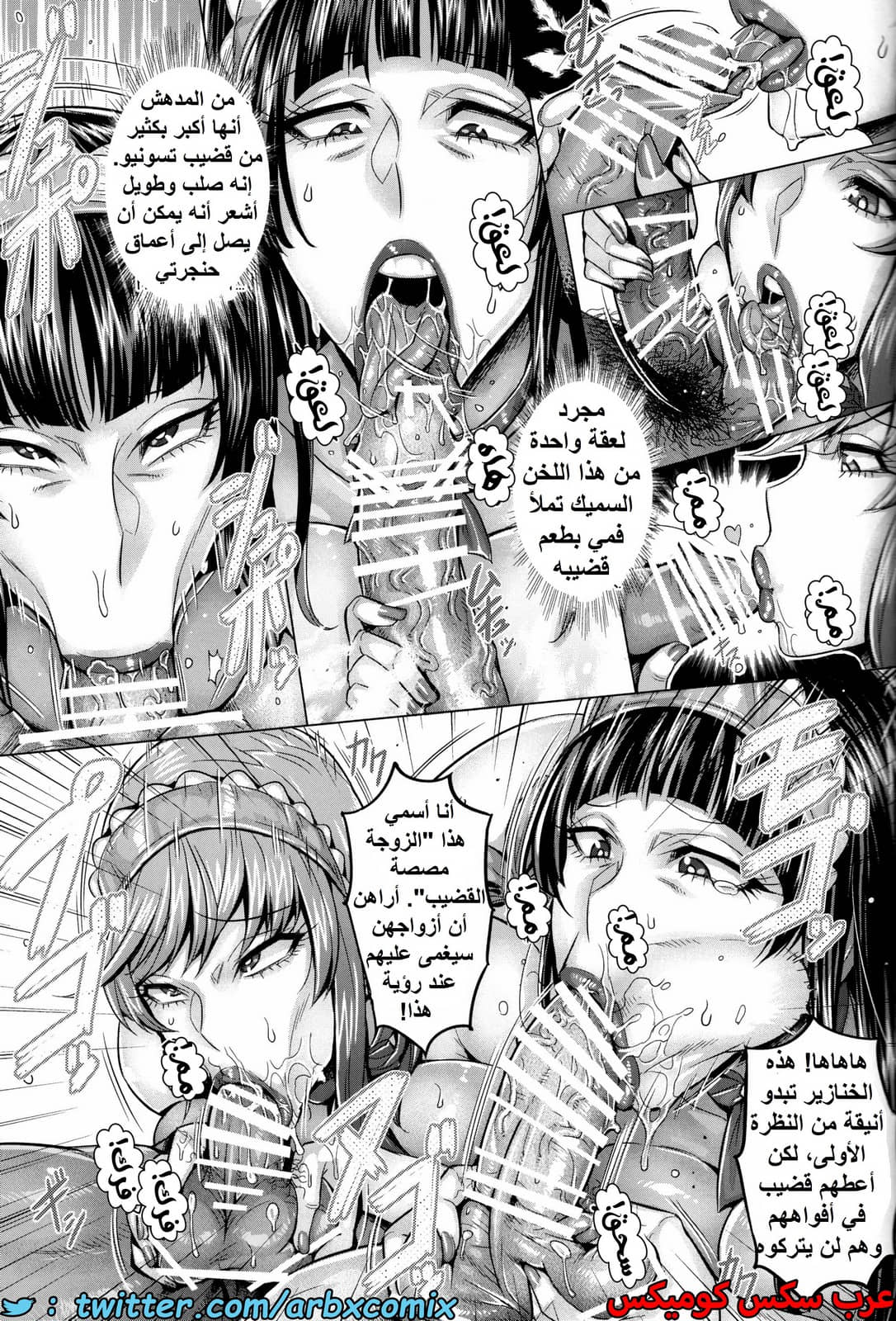1550 غسيل الدماغ - ترفيه ربات المنزل العاهرات 1550 غسيل الدماغ - ترفيه ربات المنزل العاهرات