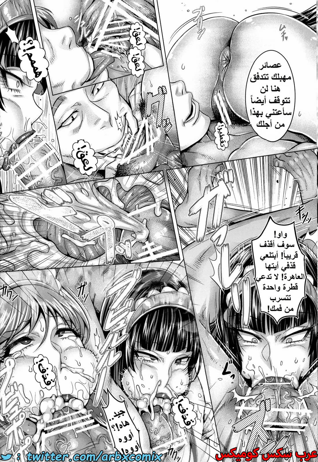 1550 غسيل الدماغ - ترفيه ربات المنزل العاهرات 1550 غسيل الدماغ - ترفيه ربات المنزل العاهرات