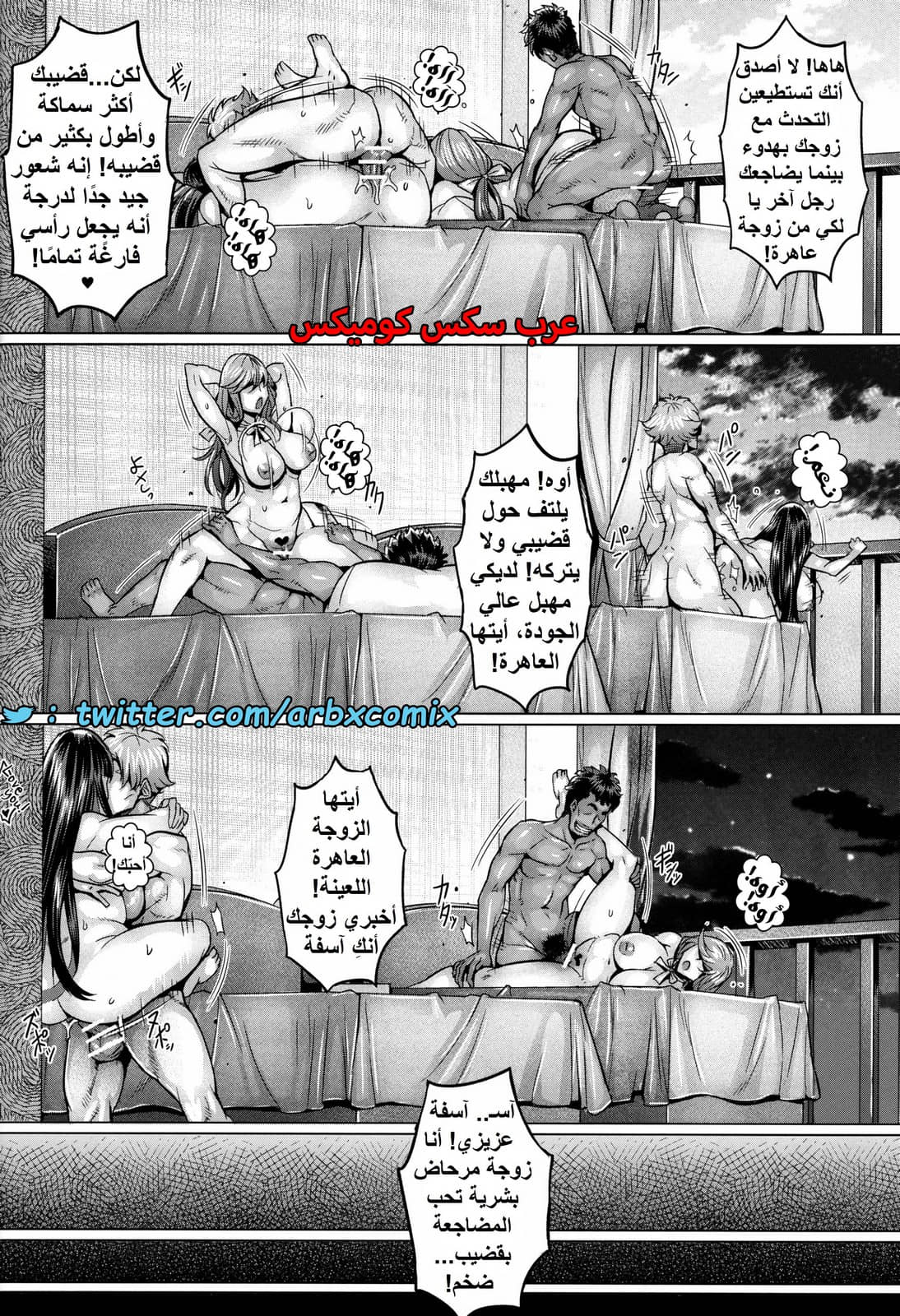 1550 غسيل الدماغ - ترفيه ربات المنزل العاهرات 1550 غسيل الدماغ - ترفيه ربات المنزل العاهرات