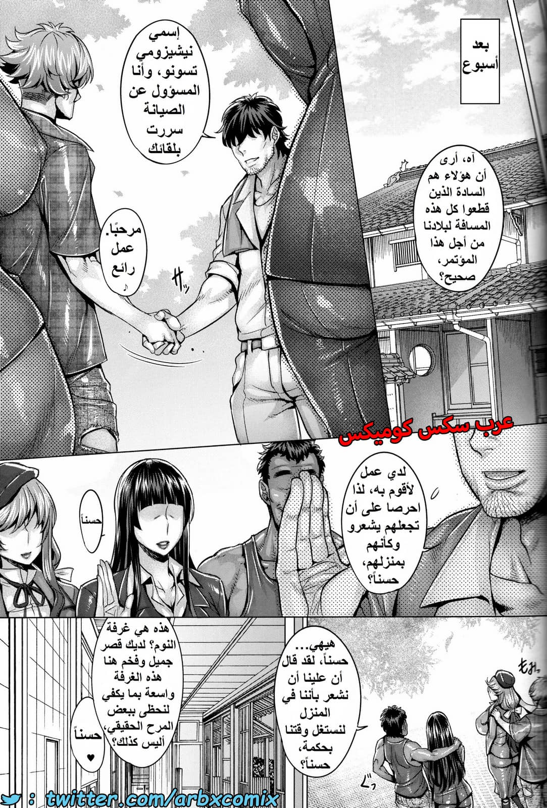 1550 غسيل الدماغ - ترفيه ربات المنزل العاهرات 1550 غسيل الدماغ - ترفيه ربات المنزل العاهرات