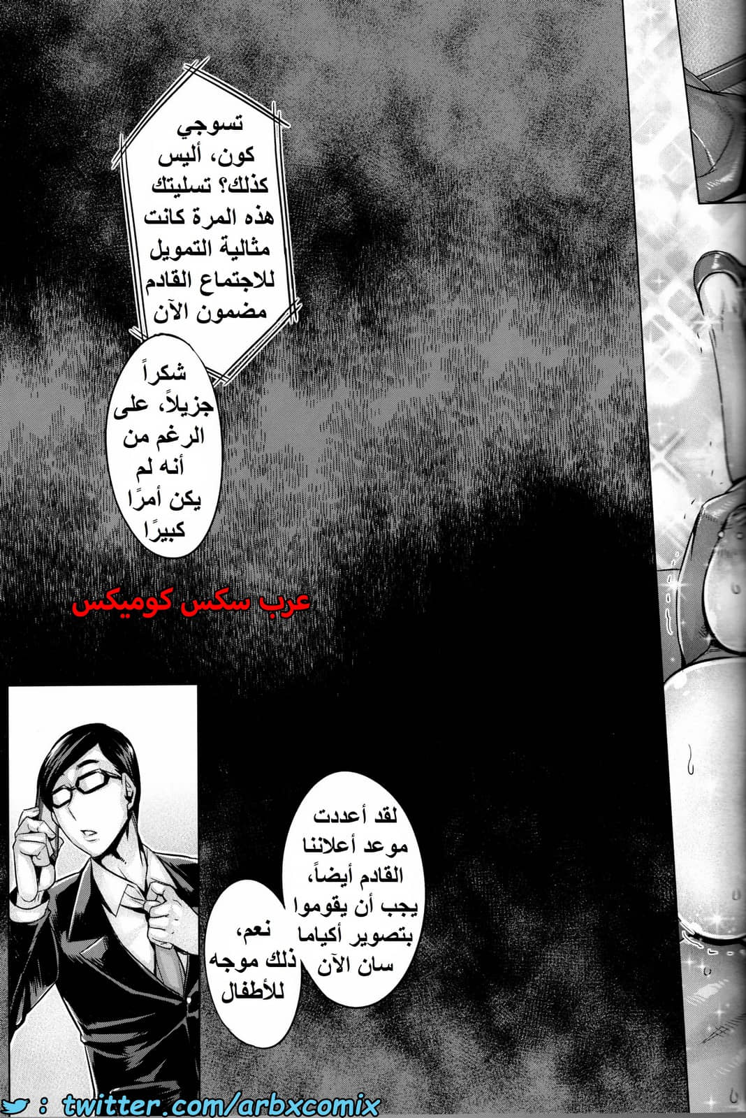 1550 غسيل الدماغ - ترفيه ربات المنزل العاهرات 1550 غسيل الدماغ - ترفيه ربات المنزل العاهرات