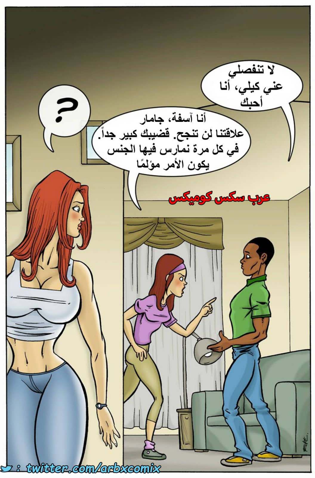1551 أنا أكره أمي الجزء 1 1551 أنا أكره أمي الجزء 1