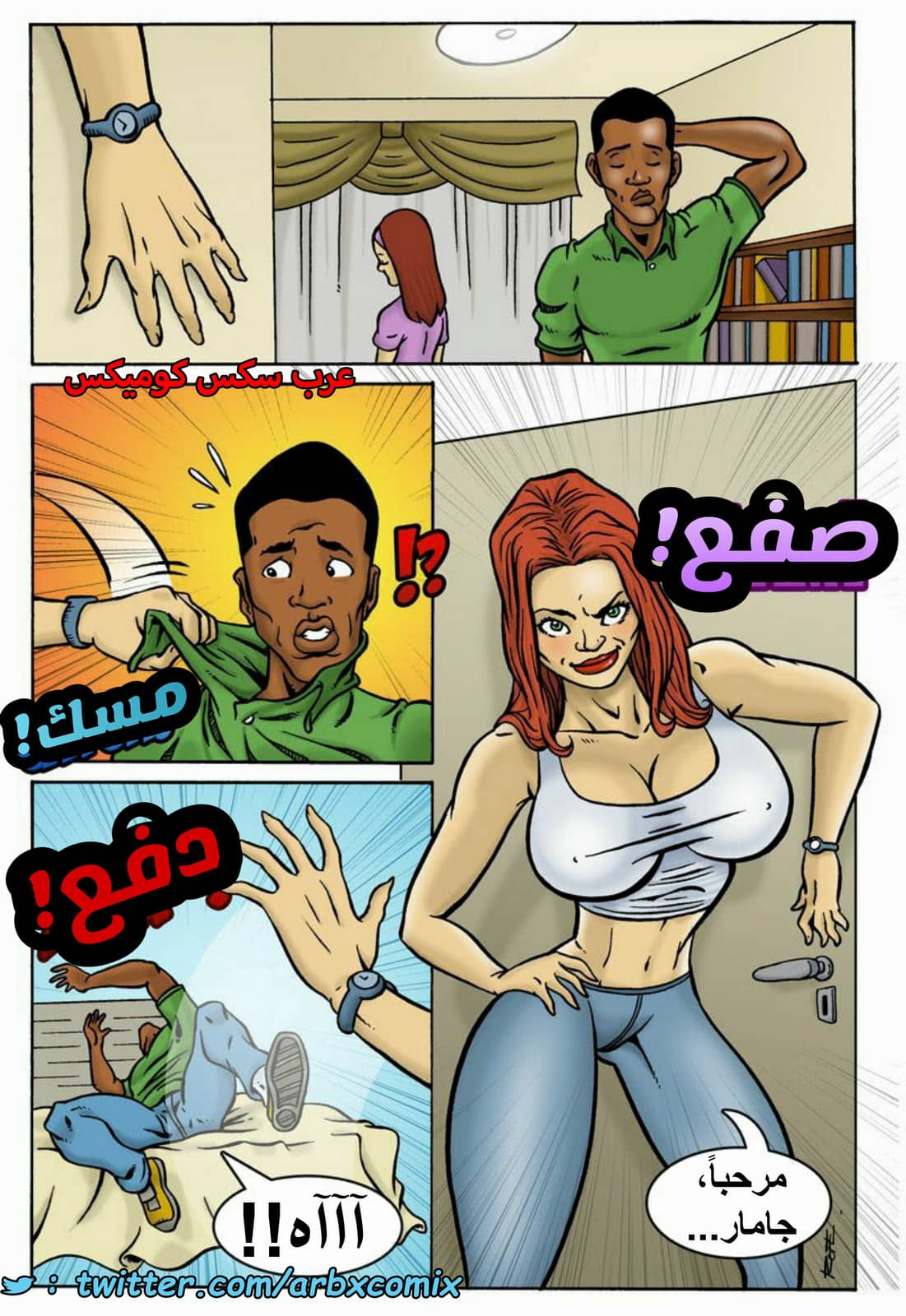 1551 أنا أكره أمي الجزء 1 1551 أنا أكره أمي الجزء 1