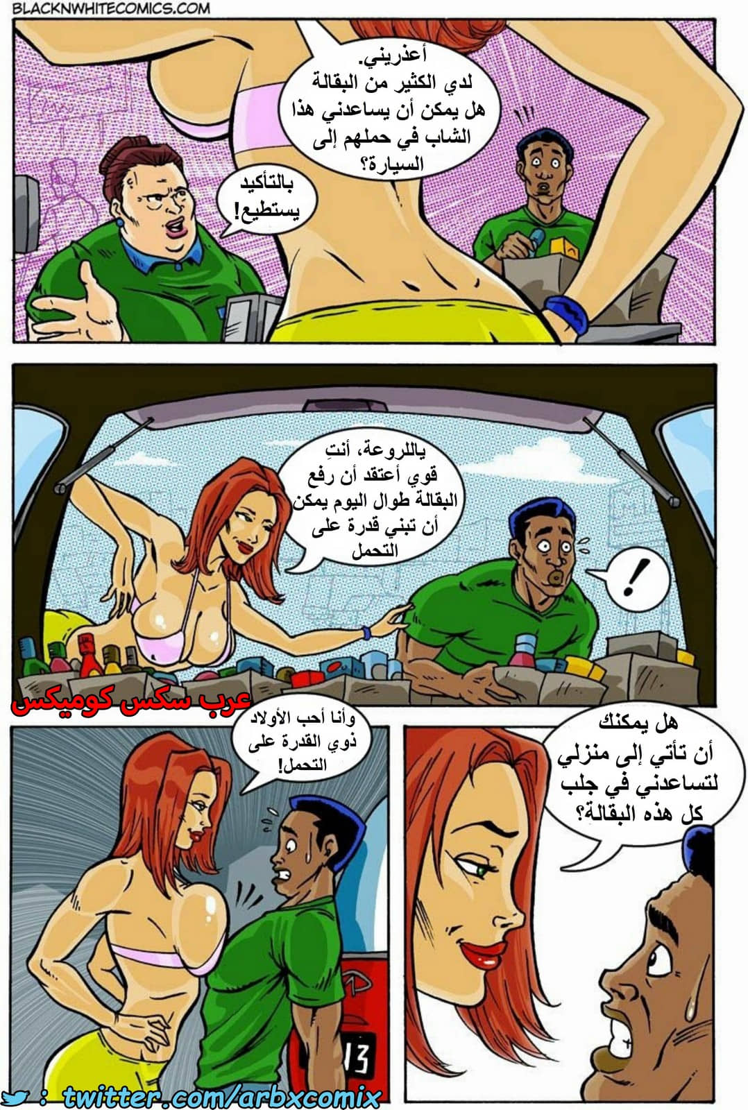 1553 أنا أكره أمي الجزء 2 1553 أنا أكره أمي الجزء 2