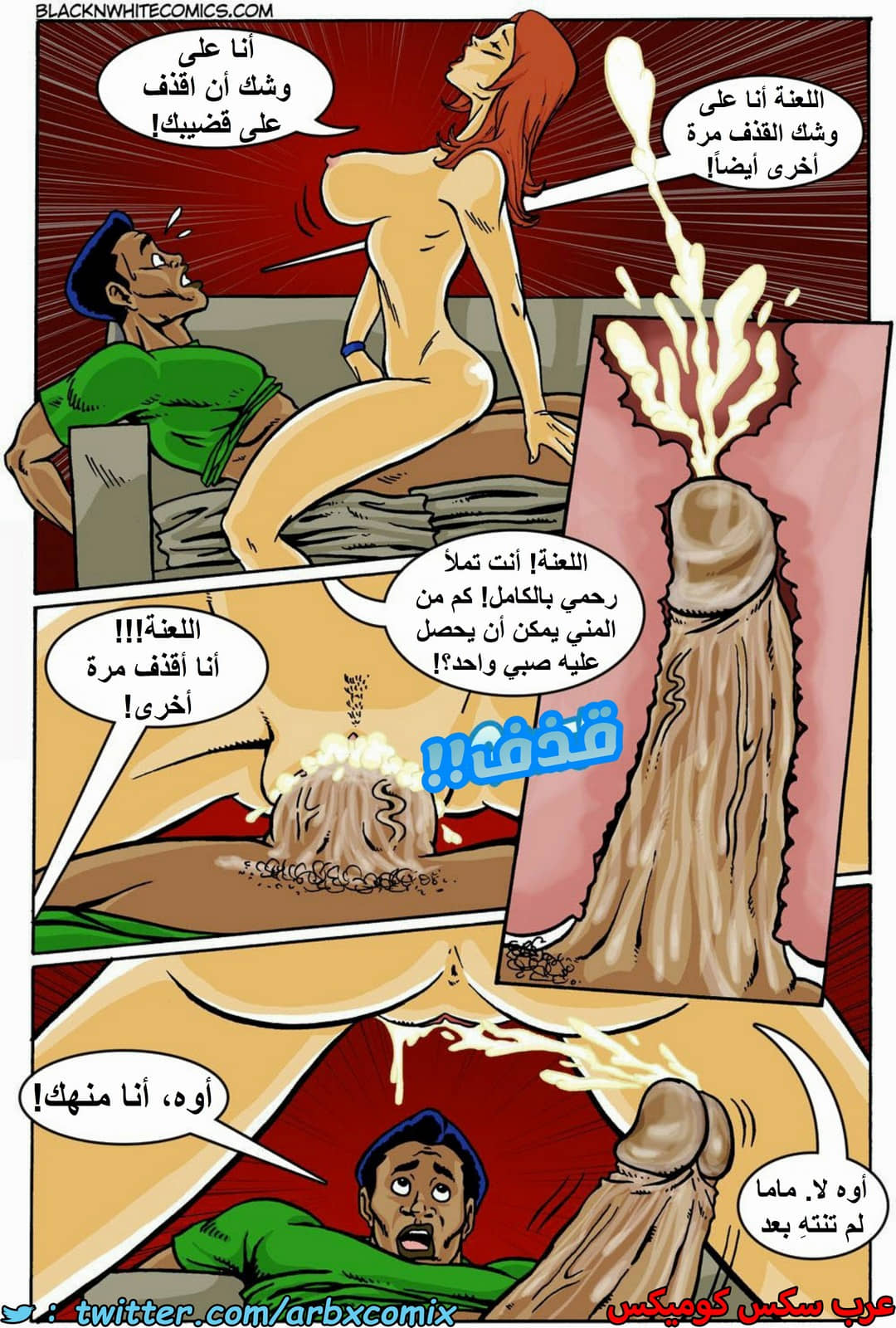 1553 أنا أكره أمي الجزء 2 1553 أنا أكره أمي الجزء 2