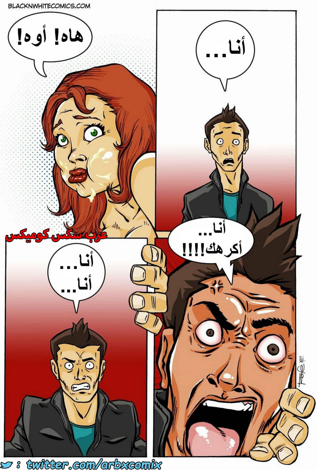 1553 أنا أكره أمي الجزء 2 1553 أنا أكره أمي الجزء 2