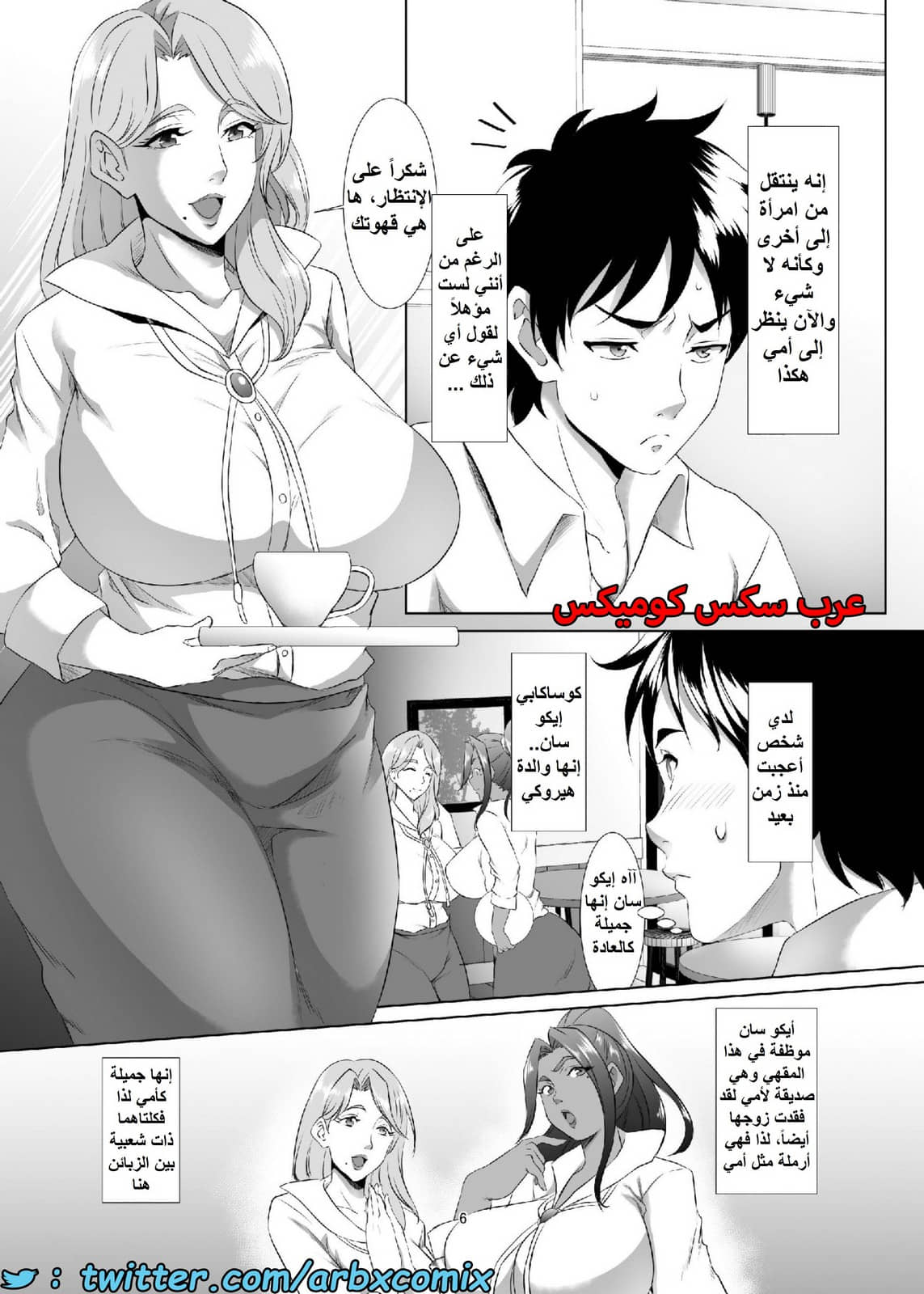 1555 أستغلال الأمهات الجزء 1 1555 أستغلال الأمهات الجزء 1
