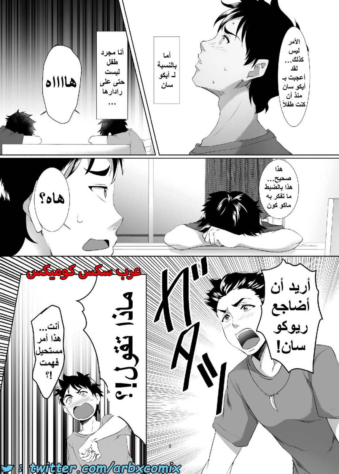 1555 أستغلال الأمهات الجزء 1 1555 أستغلال الأمهات الجزء 1